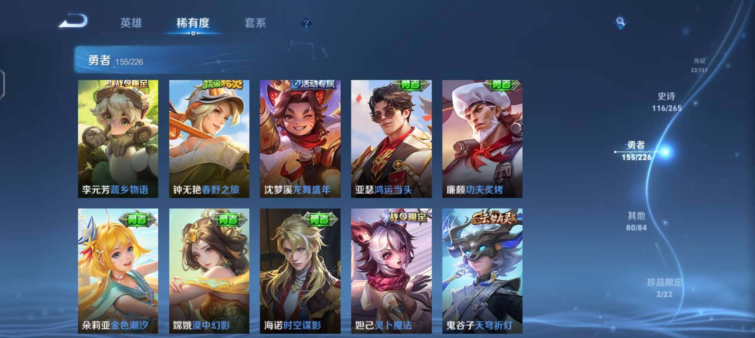 WZCMW3390582王者荣耀账号详情图38 WZCMW3390582王者荣耀账号详情图38