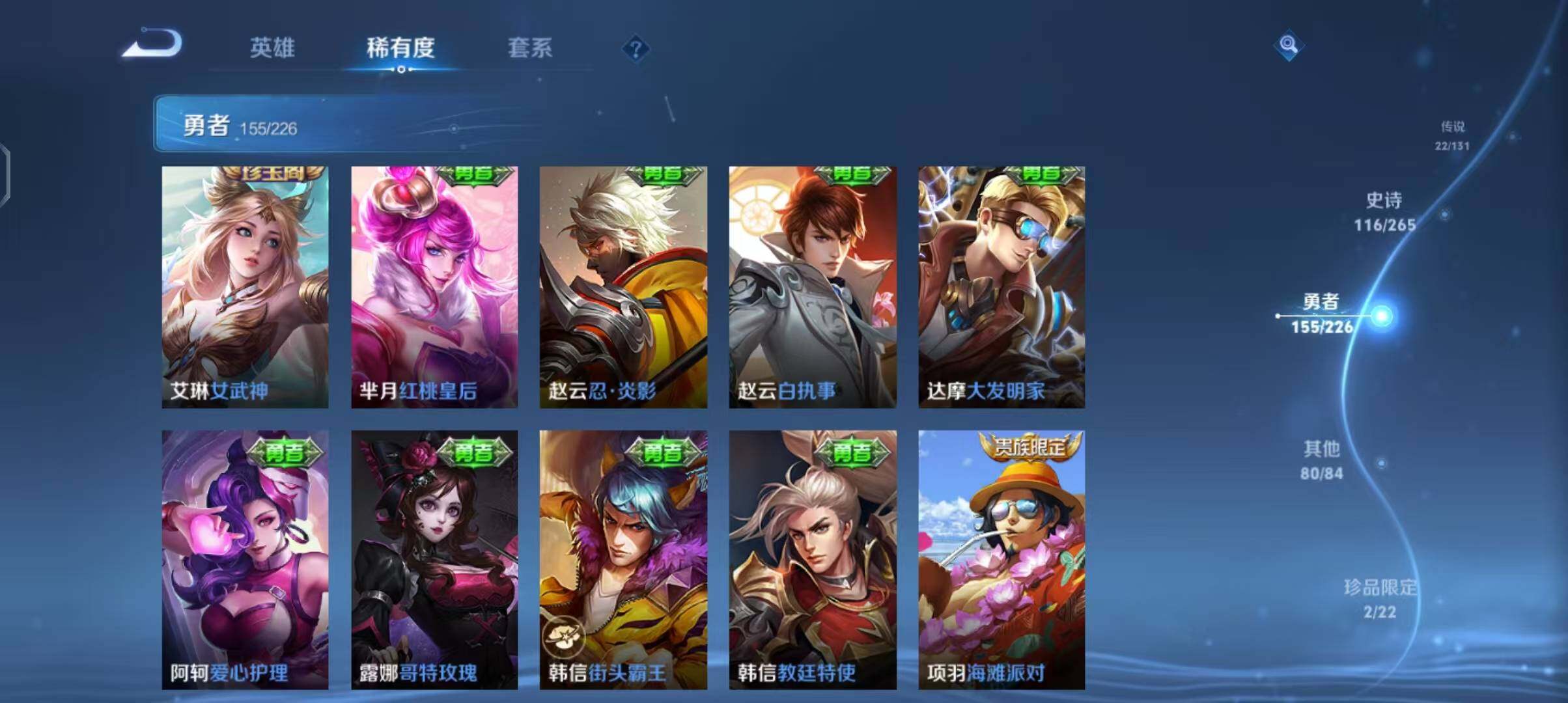 WZCMW3390582王者荣耀账号详情图44 WZCMW3390582王者荣耀账号详情图44