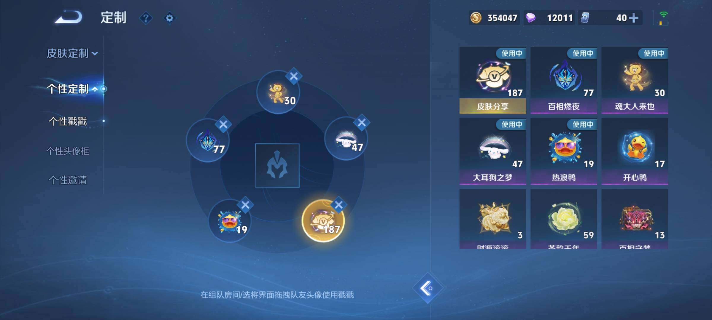 WZCMW3390529王者荣耀账号详情图21 WZCMW3390529王者荣耀账号详情图21