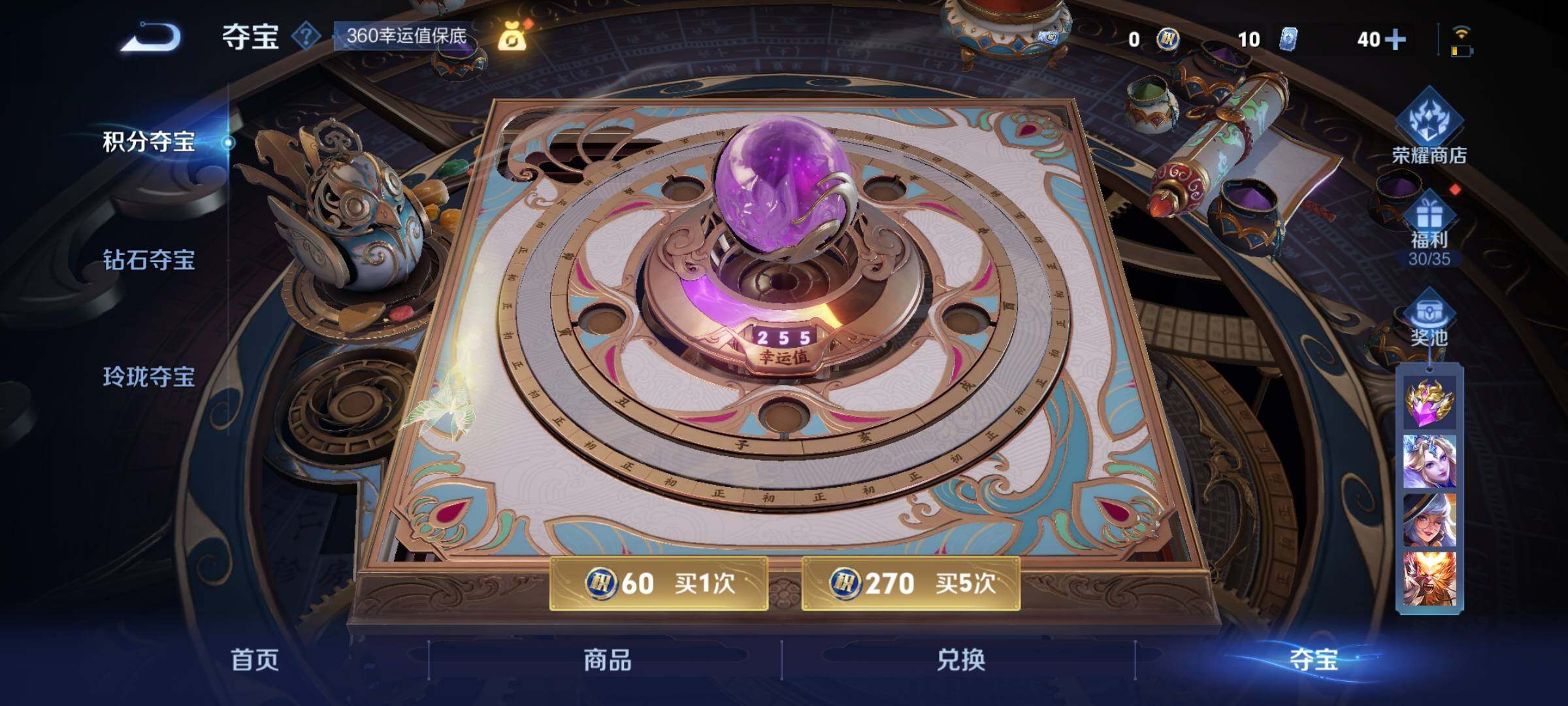 WZCMW3390529王者荣耀账号详情图22 WZCMW3390529王者荣耀账号详情图22