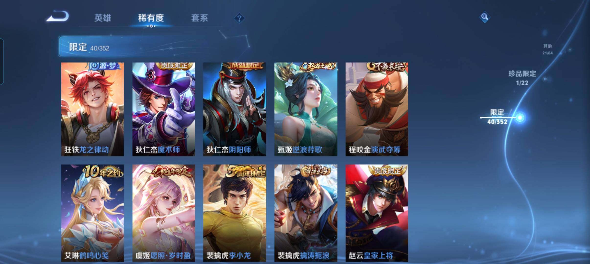 WZCMW3395295王者荣耀账号详情图17