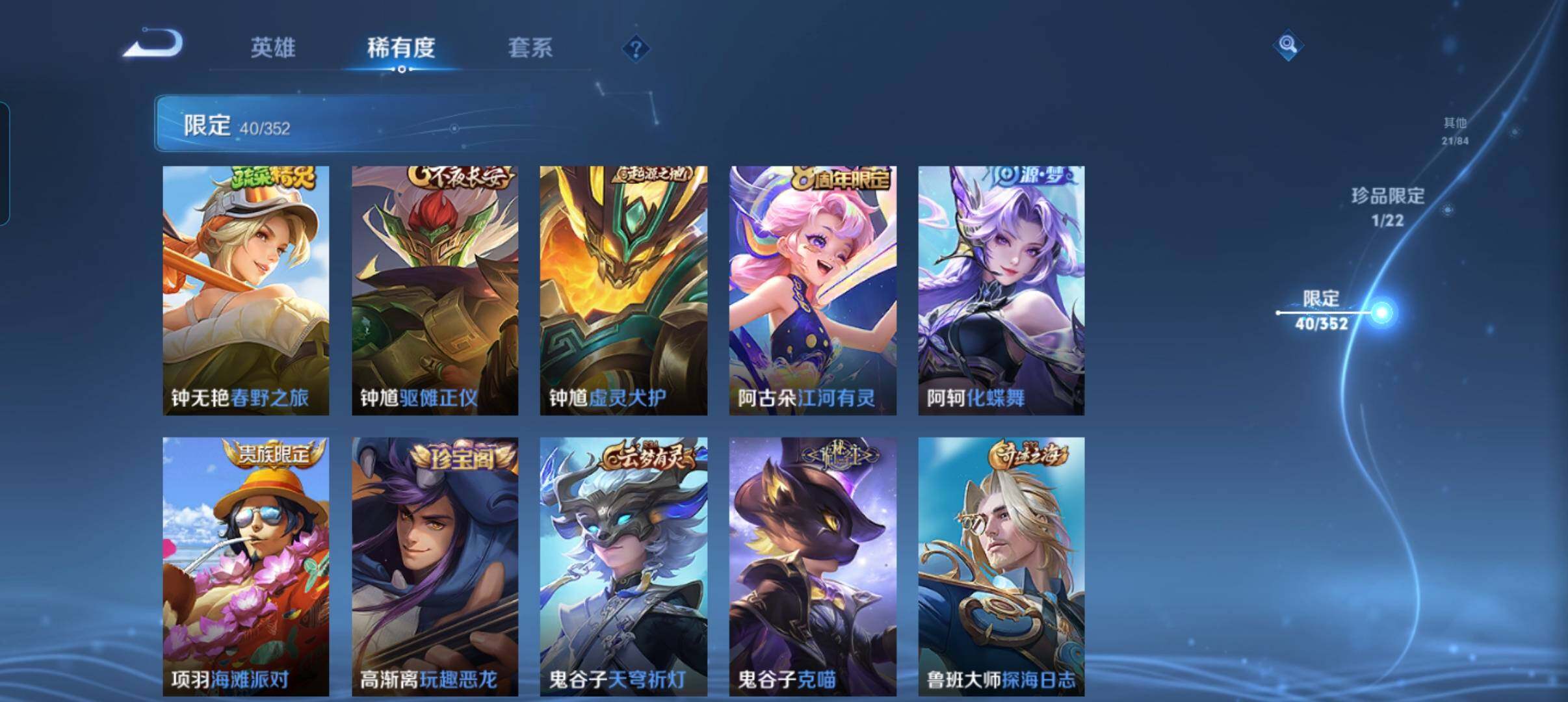 WZCMW3395295王者荣耀账号详情图18