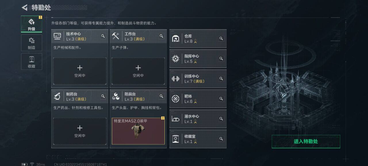 SJZCMW47864三角洲行动账号详情图7