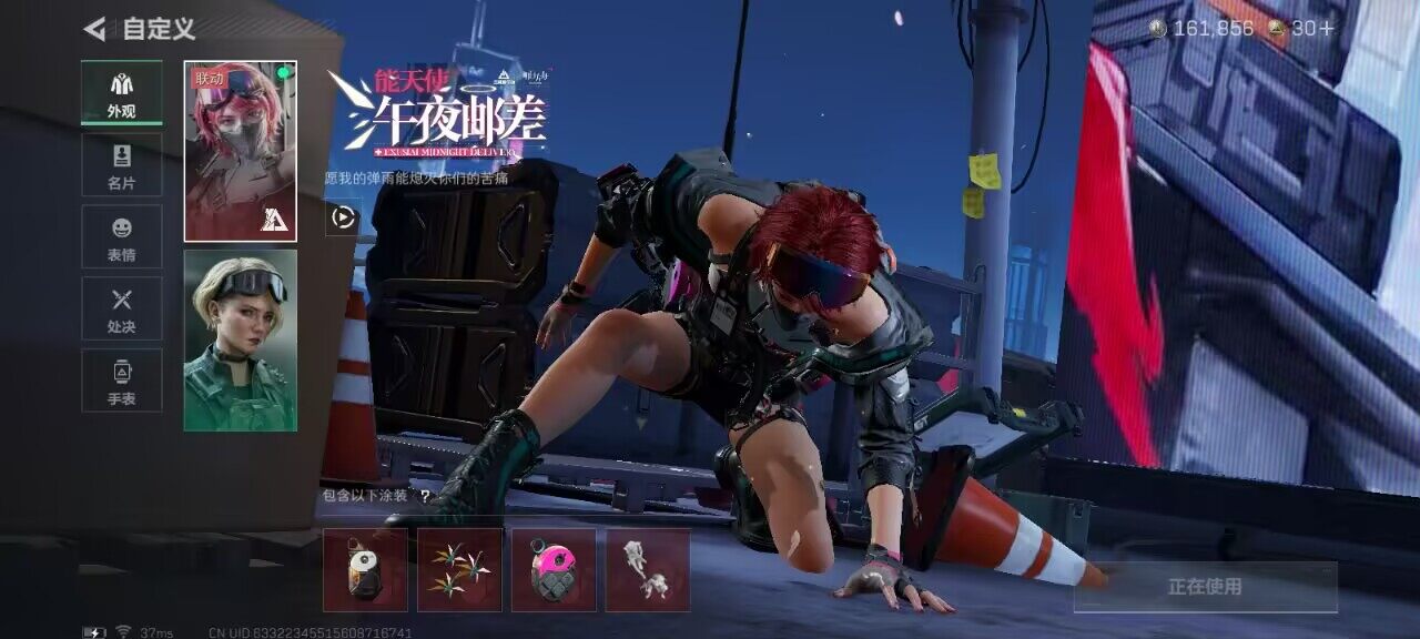 SJZCMW47864三角洲行动账号详情图9