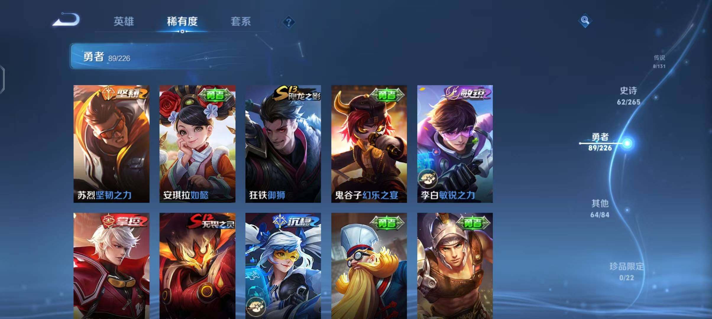 WZEY3390544王者荣耀账号详情图26