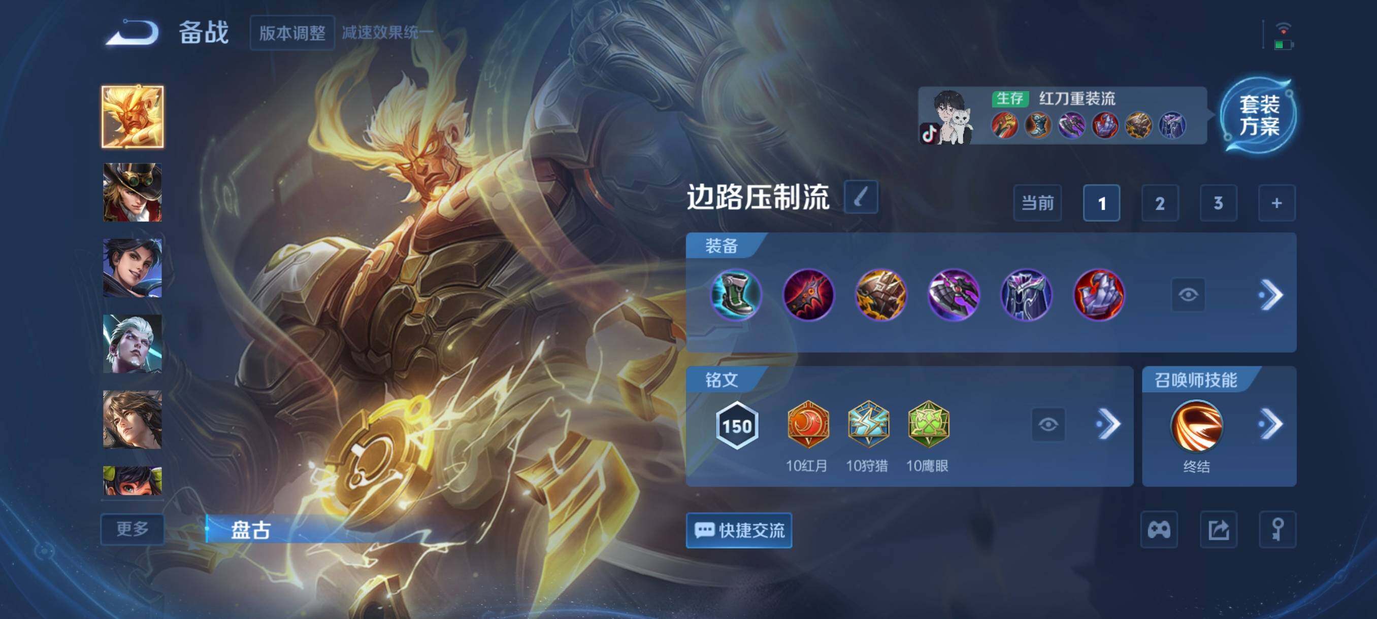 WZCMW3395297王者荣耀账号详情图9 WZCMW3395297王者荣耀账号详情图9