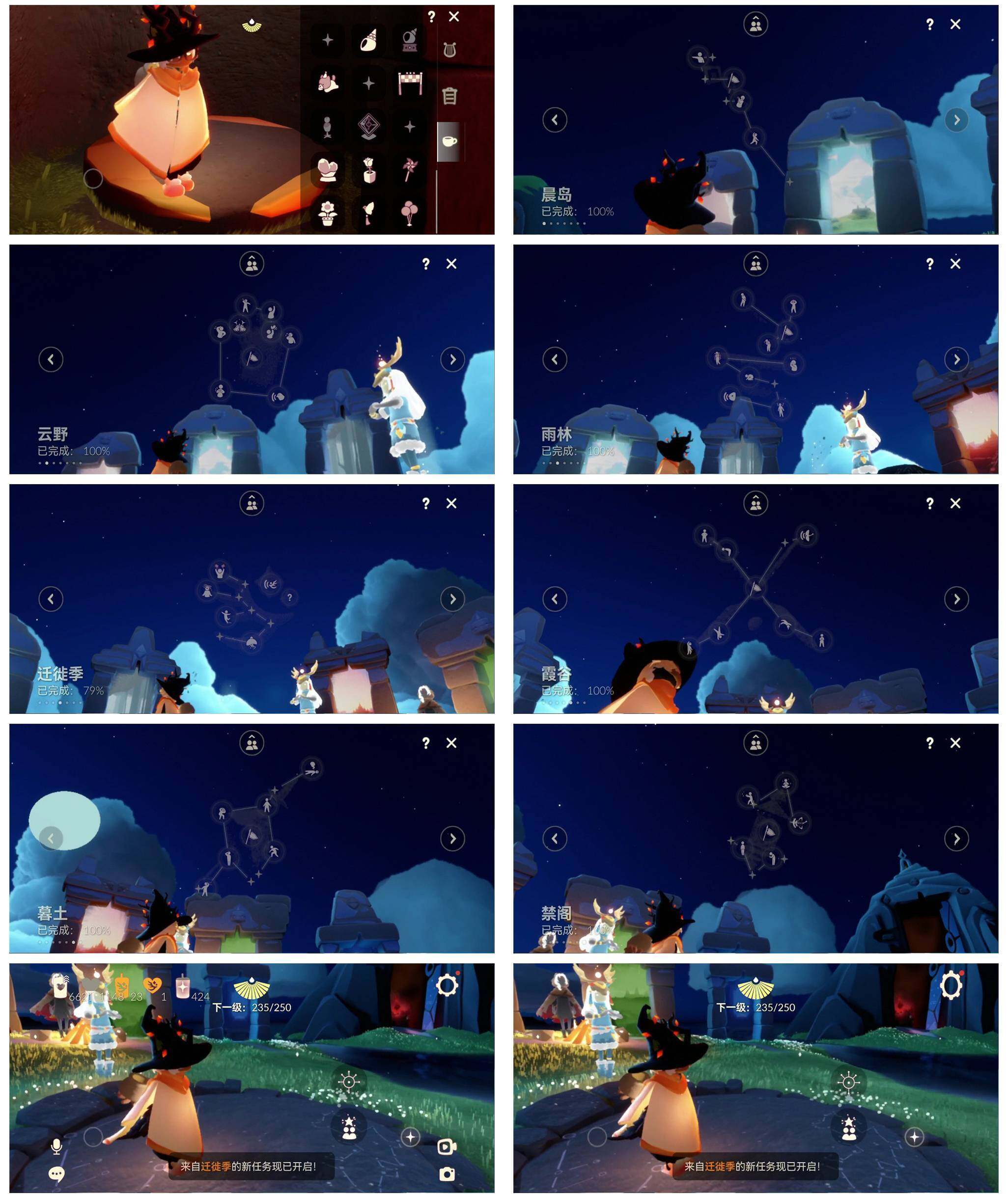 GYYHY327175光遇账号详情图7 GYYHY327175光遇账号详情图7