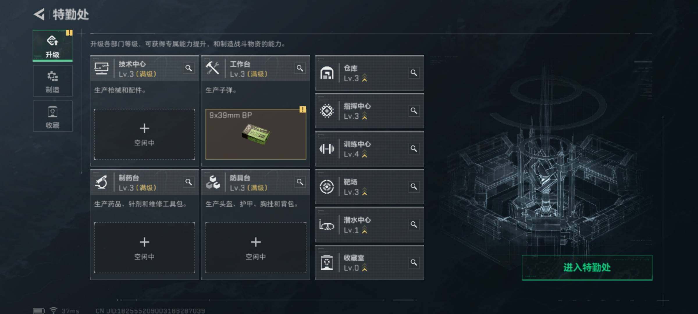 SJZQM371174三角洲行动账号详情图5 SJZQM371174三角洲行动账号详情图5