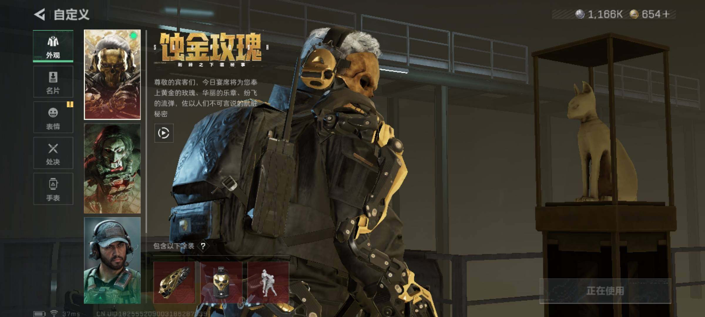 SJZQM371174三角洲行动账号详情图7 SJZQM371174三角洲行动账号详情图7