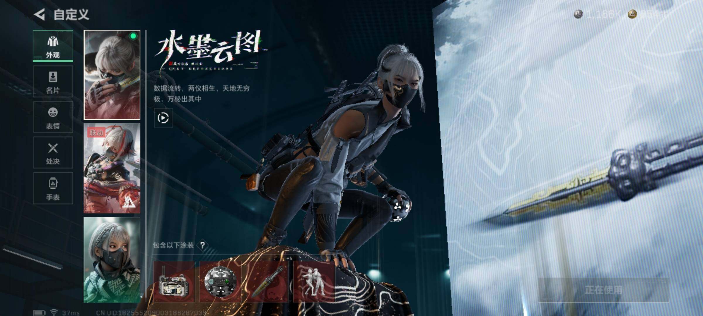 SJZQM371174三角洲行动账号详情图8 SJZQM371174三角洲行动账号详情图8