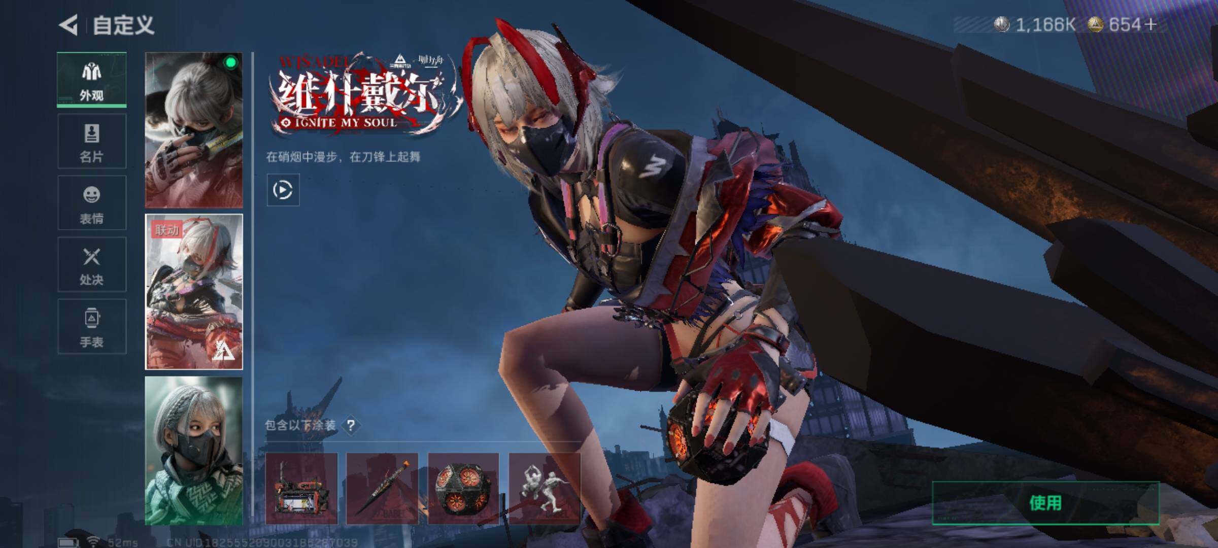 SJZQM371174三角洲行动账号详情图9 SJZQM371174三角洲行动账号详情图9