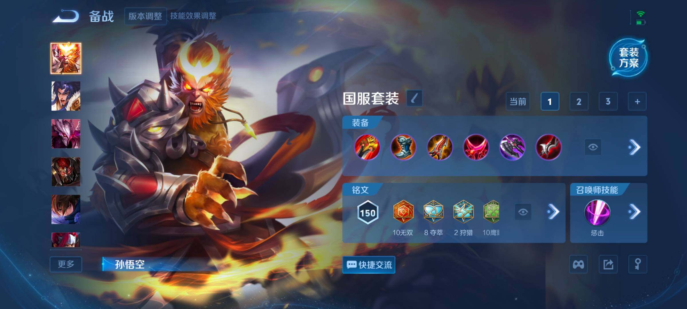 WZCMW3395298王者荣耀账号详情图5