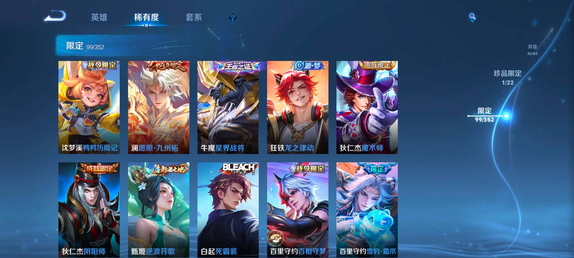 WZCMW3395298王者荣耀账号详情图22