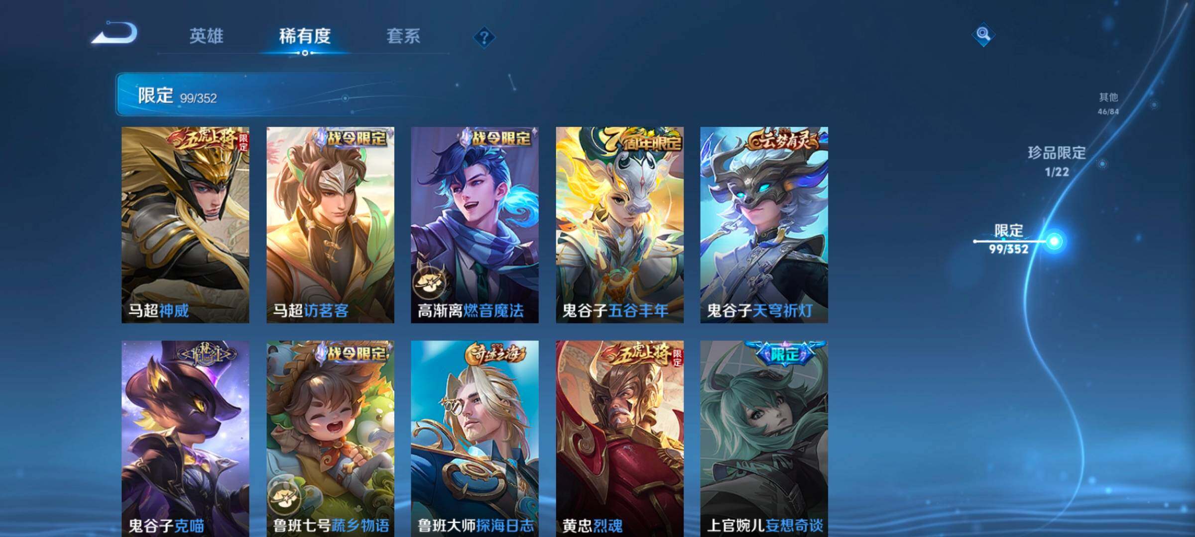 WZCMW3395298王者荣耀账号详情图26