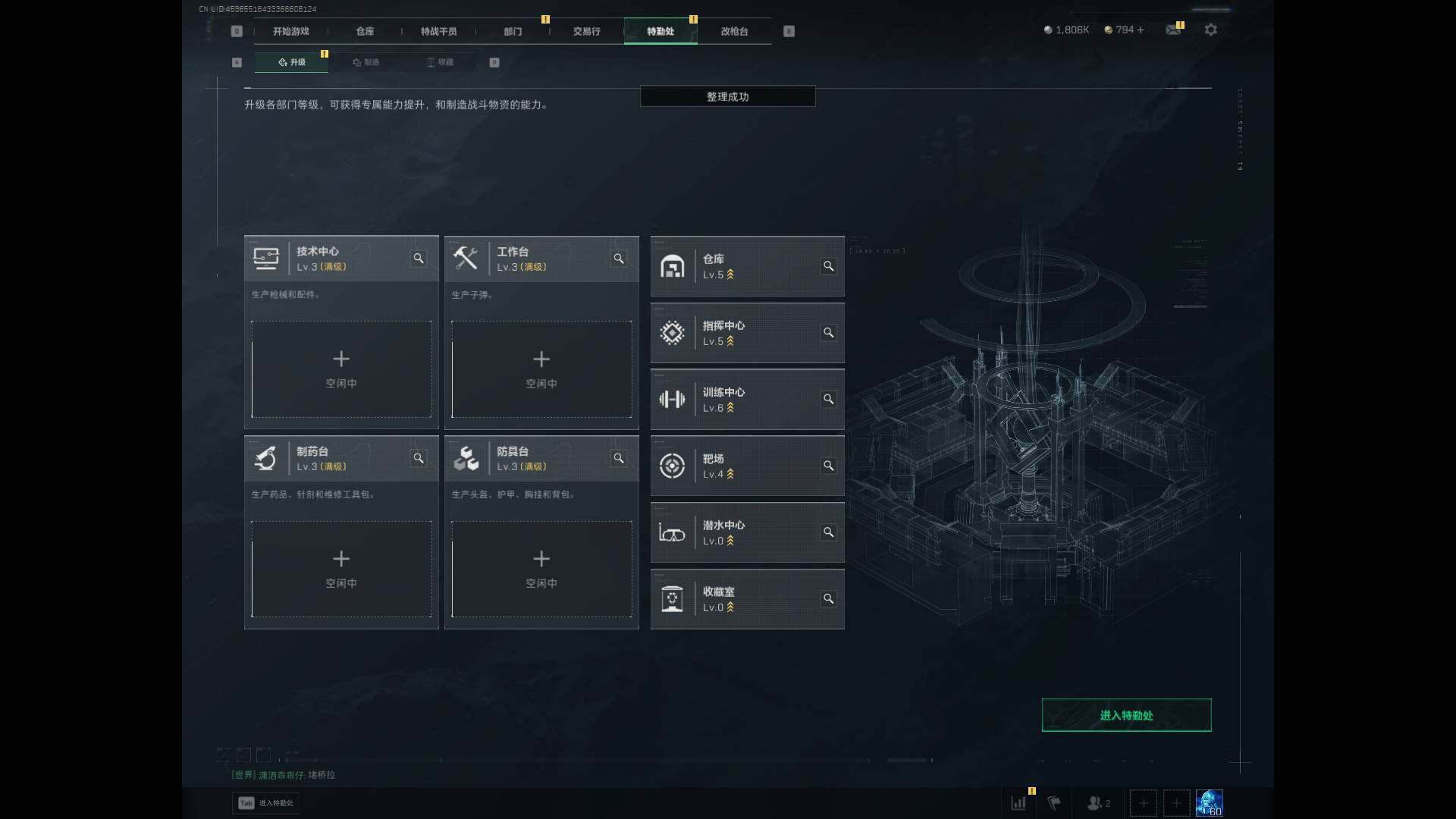 SJZEY370960三角洲行动账号详情图4 SJZEY370960三角洲行动账号详情图4