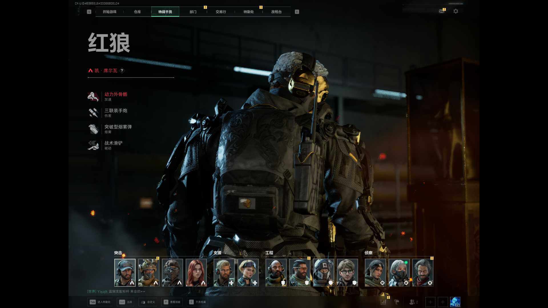 SJZEY370960三角洲行动账号详情图6 SJZEY370960三角洲行动账号详情图6