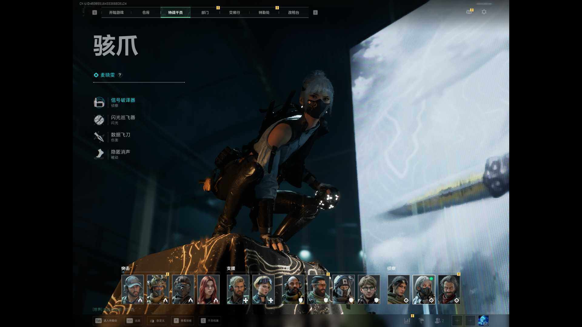 SJZEY370960三角洲行动账号详情图7 SJZEY370960三角洲行动账号详情图7