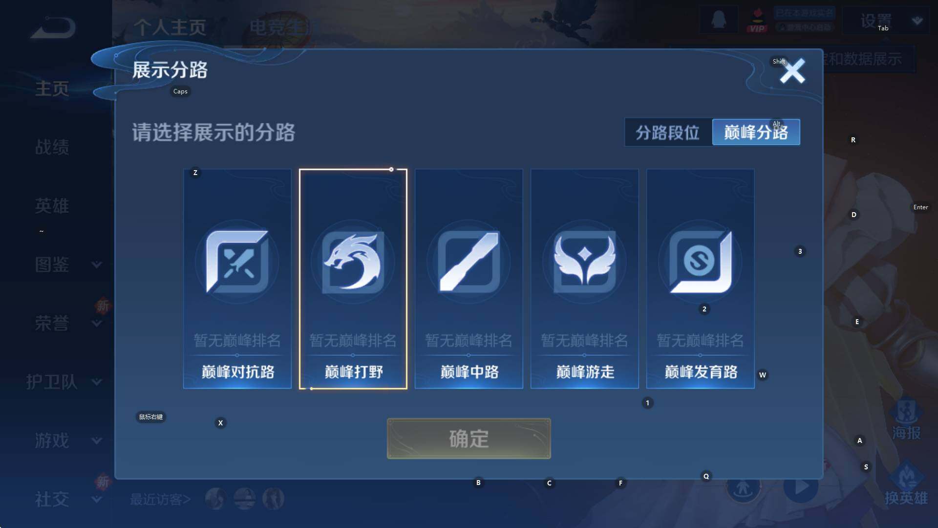 WZCMW3390172王者荣耀账号详情图7