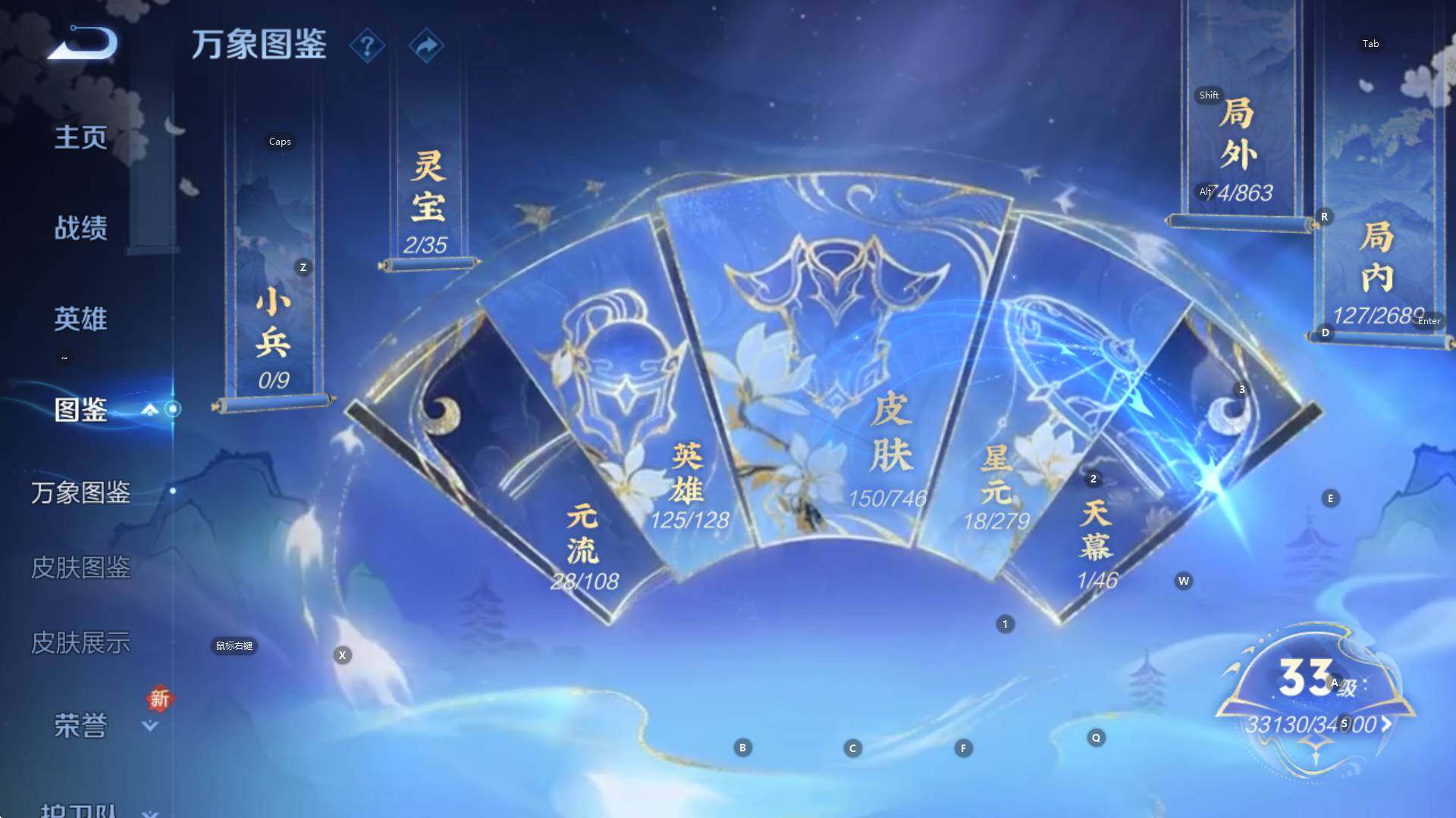 WZCMW3390172王者荣耀账号详情图9