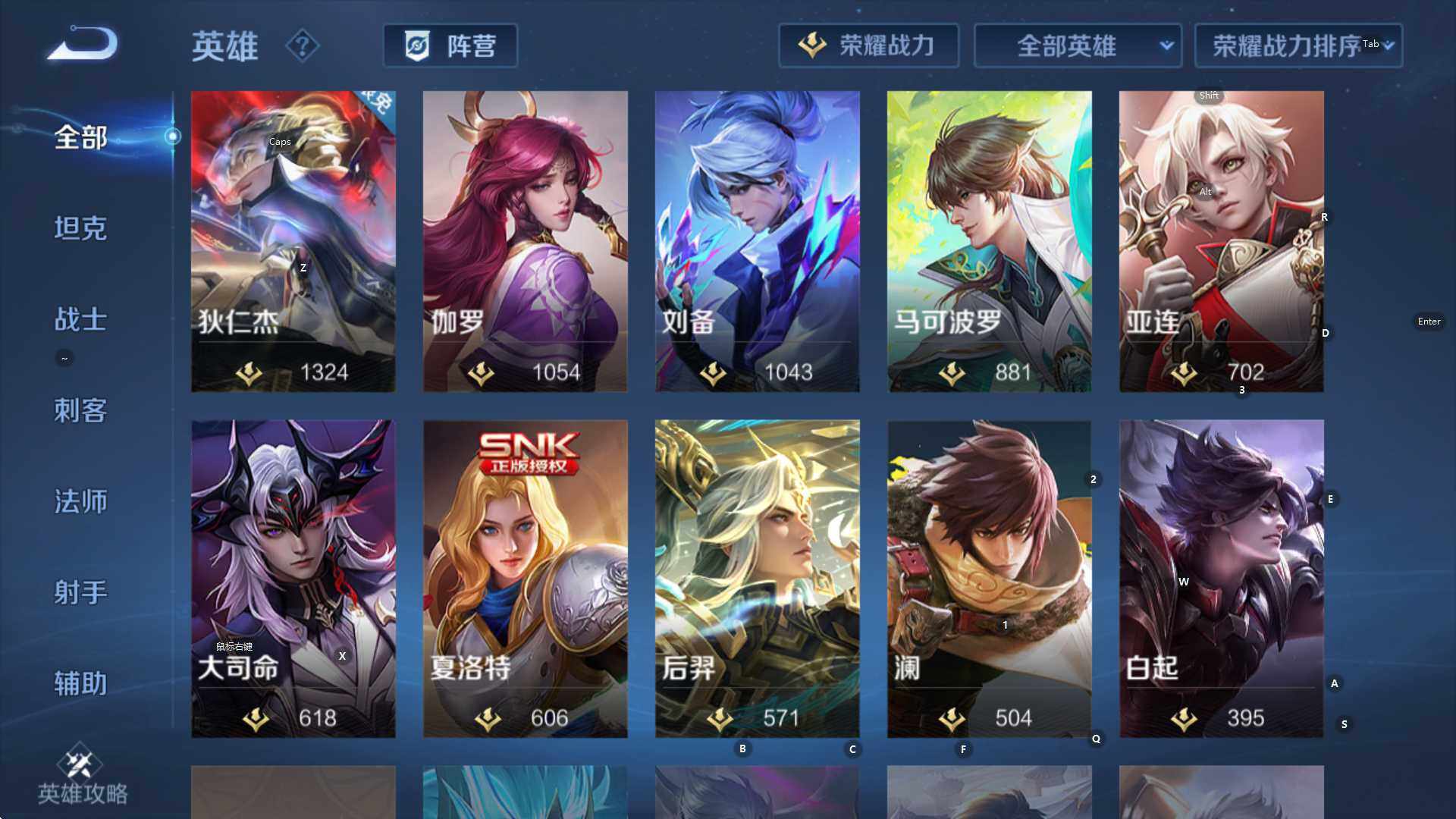 WZCMW3390172王者荣耀账号详情图15