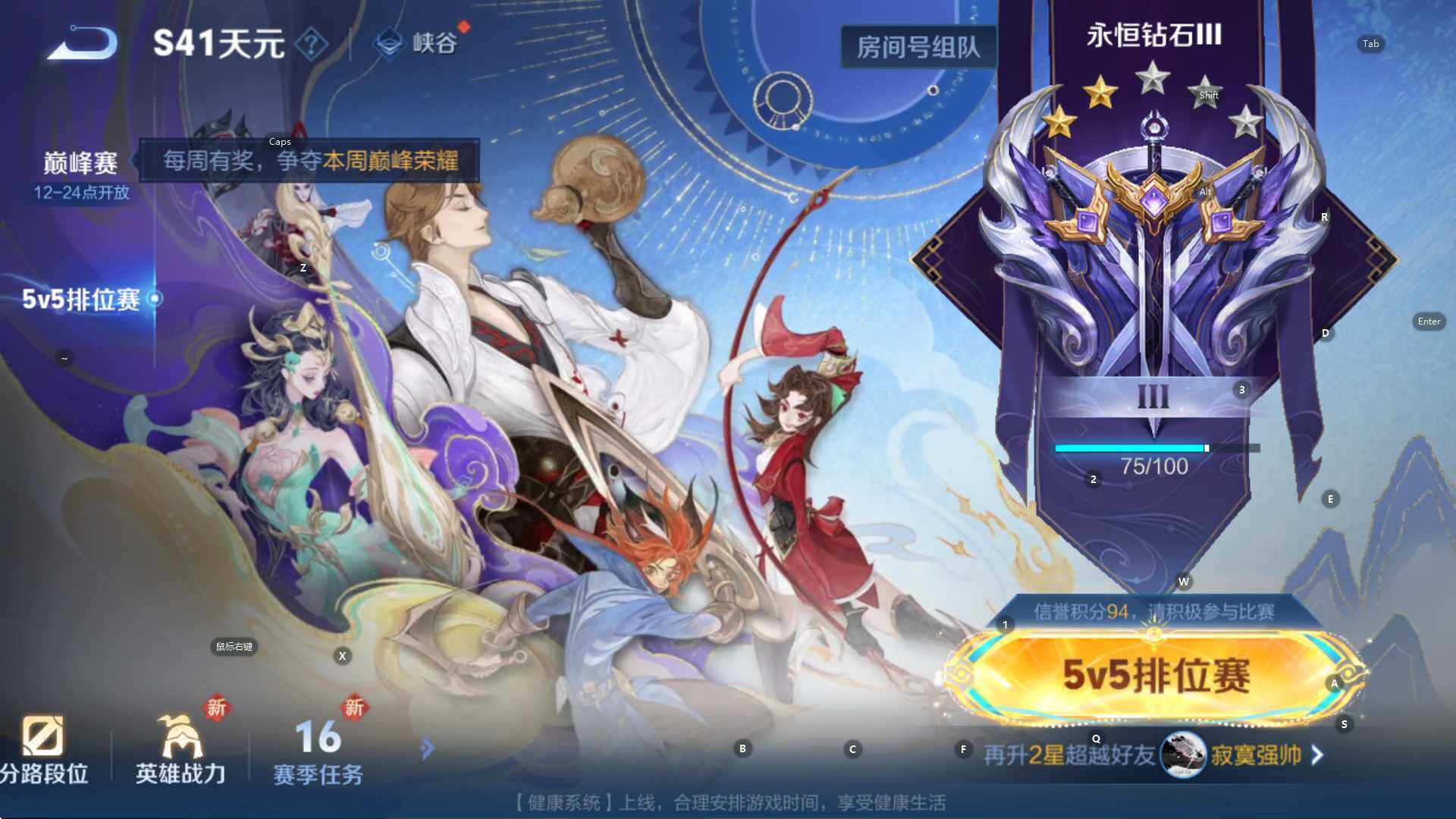 WZCMW3390172王者荣耀账号详情图16