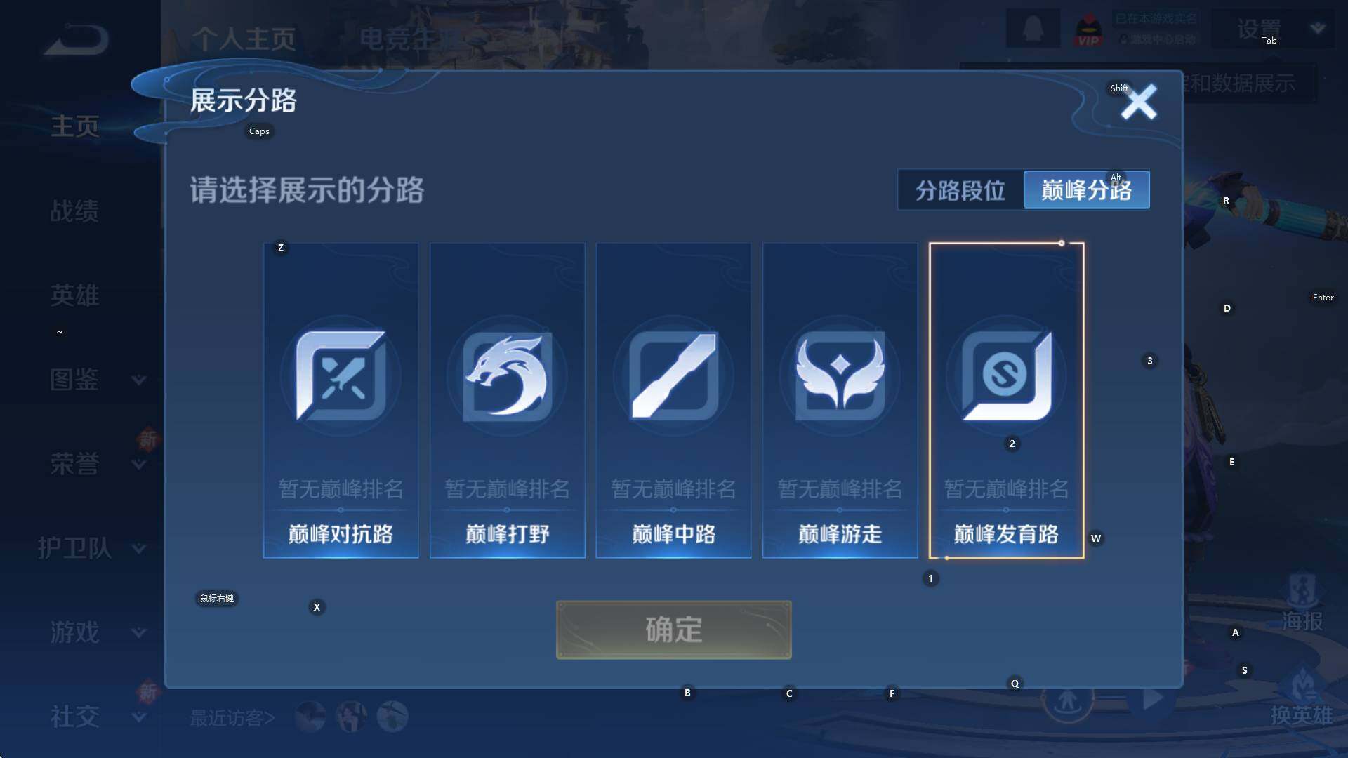 WZCMW3390173王者荣耀账号详情图7