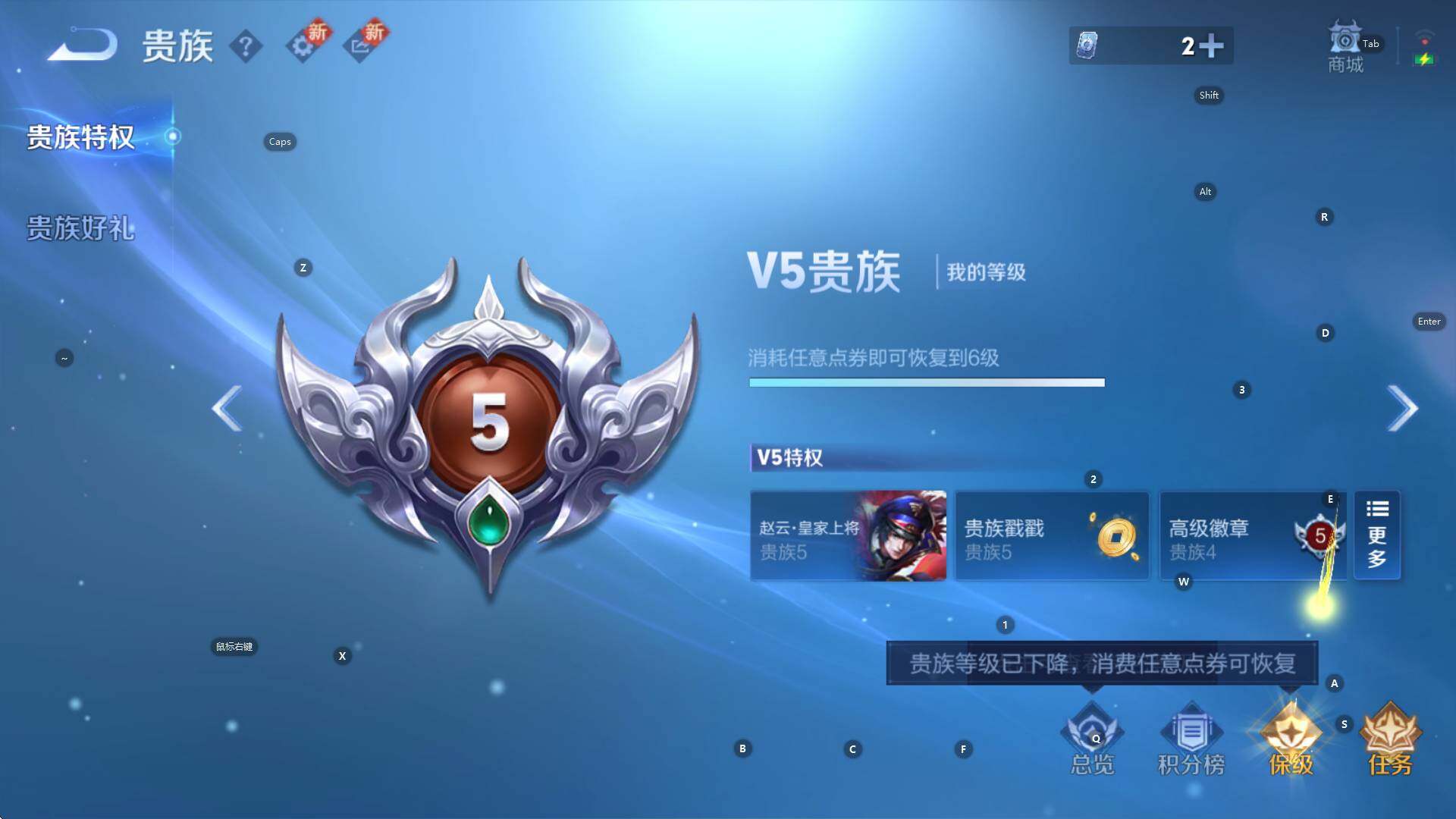 WZCMW3390173王者荣耀账号详情图13