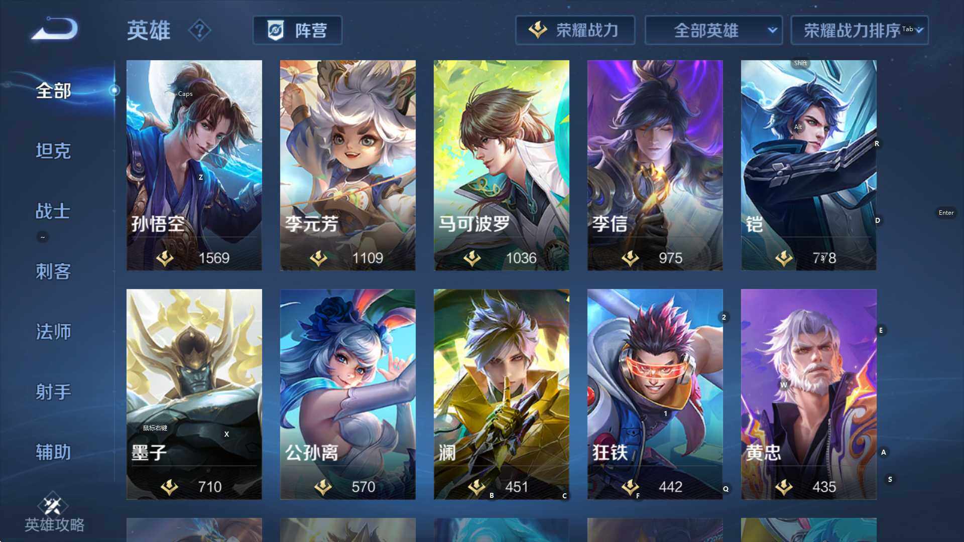 WZCMW3390173王者荣耀账号详情图17