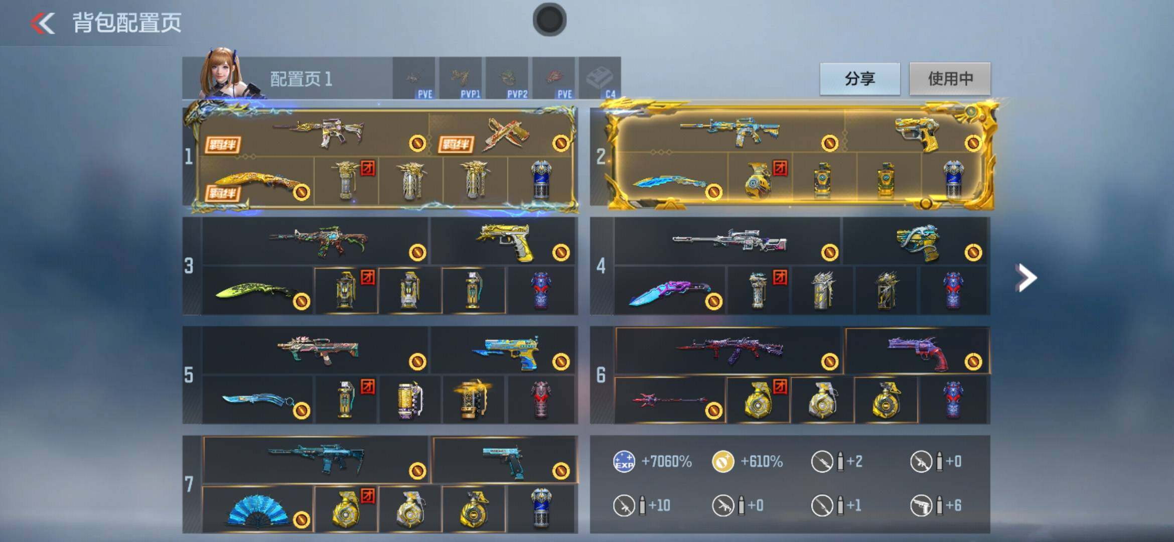 CFMXS366956枪战王者账号详情图4 CFMXS366956枪战王者账号详情图4