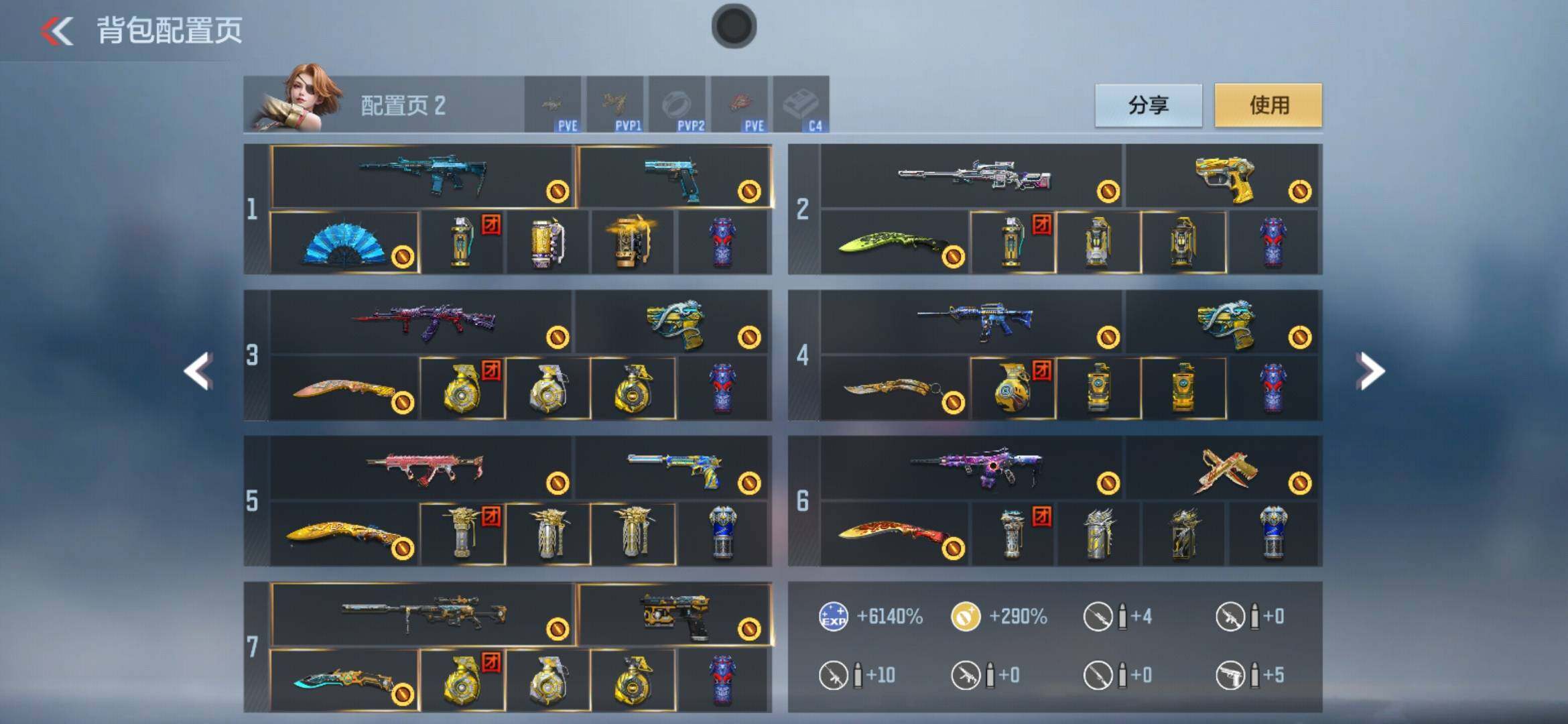 CFMXS366956枪战王者账号详情图5 CFMXS366956枪战王者账号详情图5