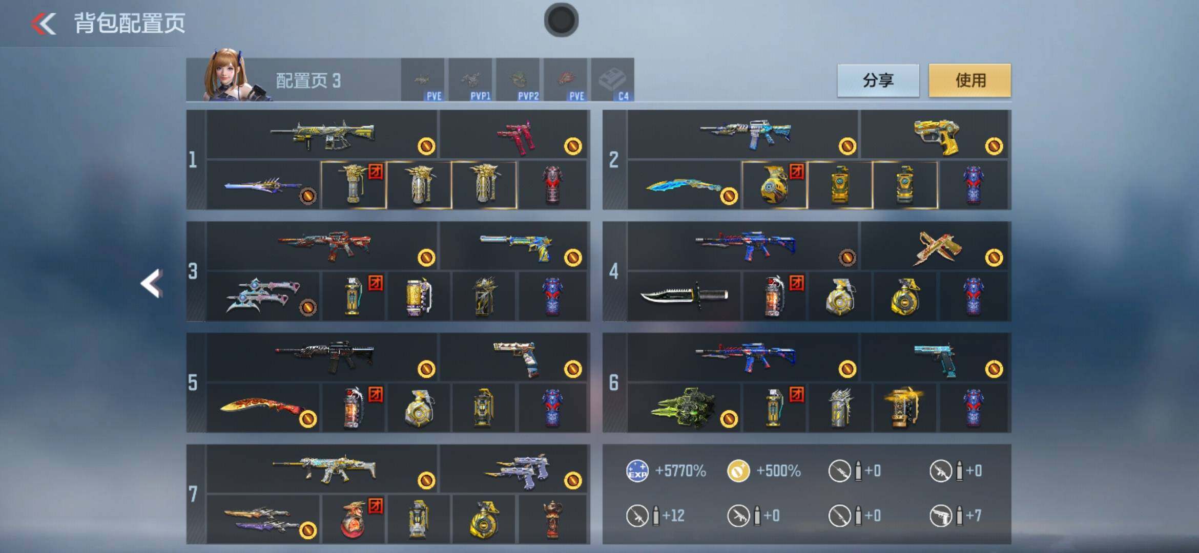 CFMXS366956枪战王者账号详情图6 CFMXS366956枪战王者账号详情图6