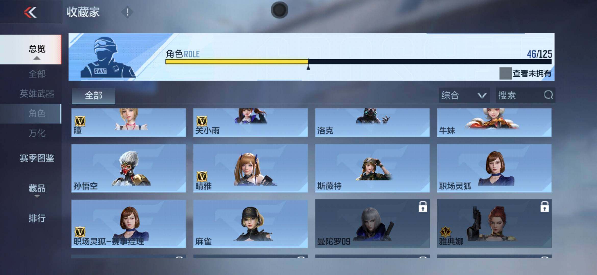 CFMXS366956枪战王者账号详情图32 CFMXS366956枪战王者账号详情图32