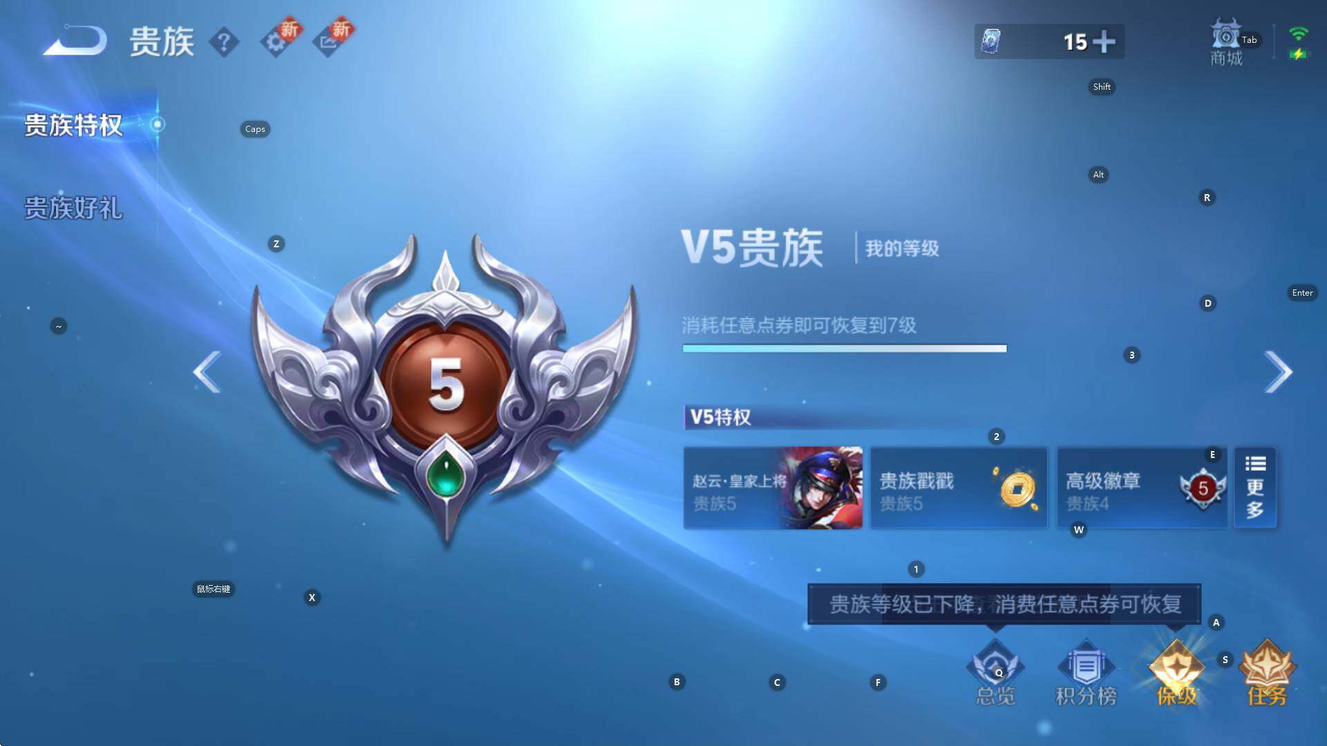 WZCMW3390185王者荣耀账号详情图13