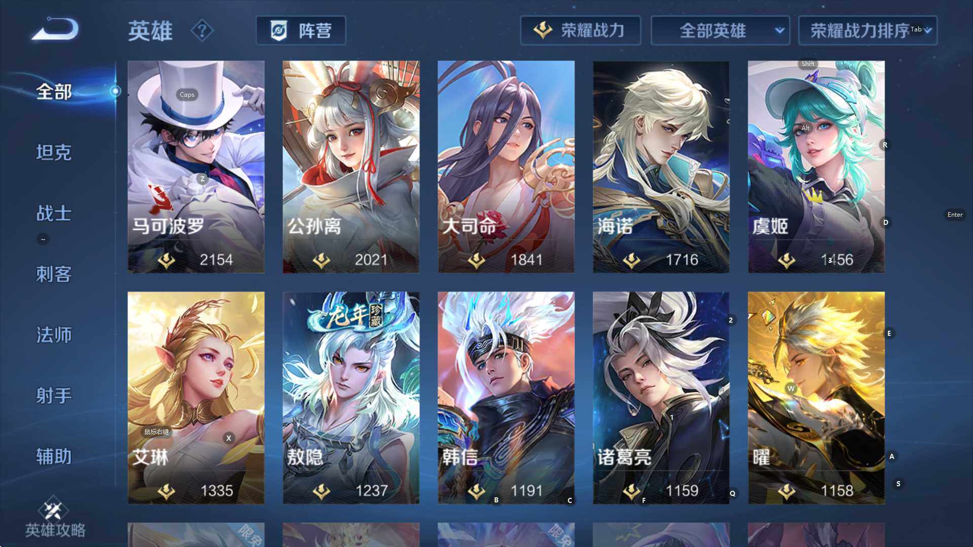 WZCMW3390185王者荣耀账号详情图17