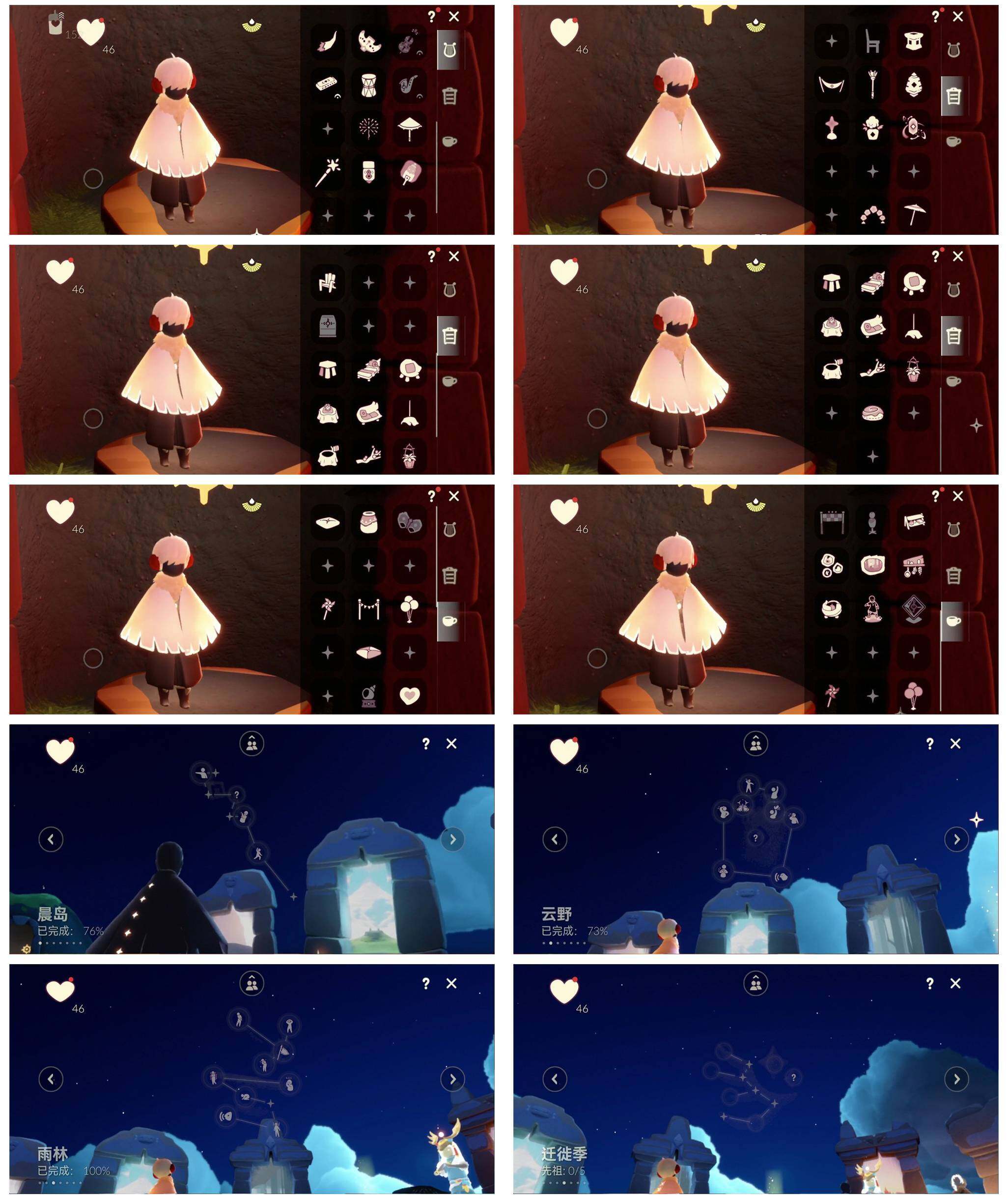 GYYHY327501光遇账号详情图5 GYYHY327501光遇账号详情图5