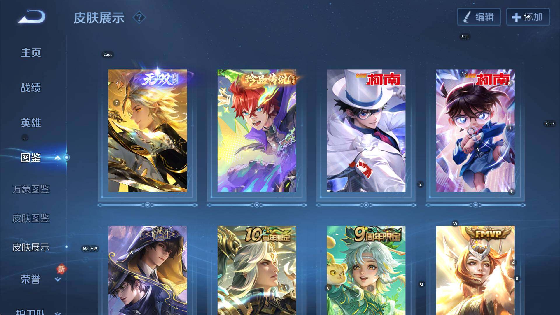 WZCMW3390193王者荣耀账号详情图11