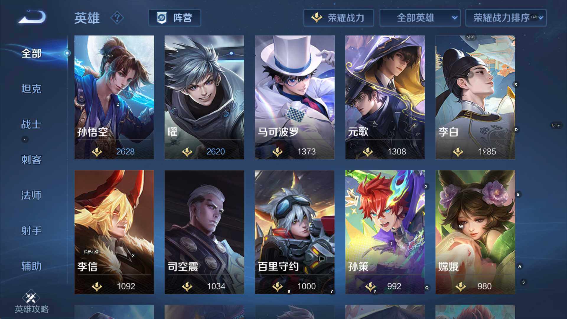 WZCMW3390193王者荣耀账号详情图16