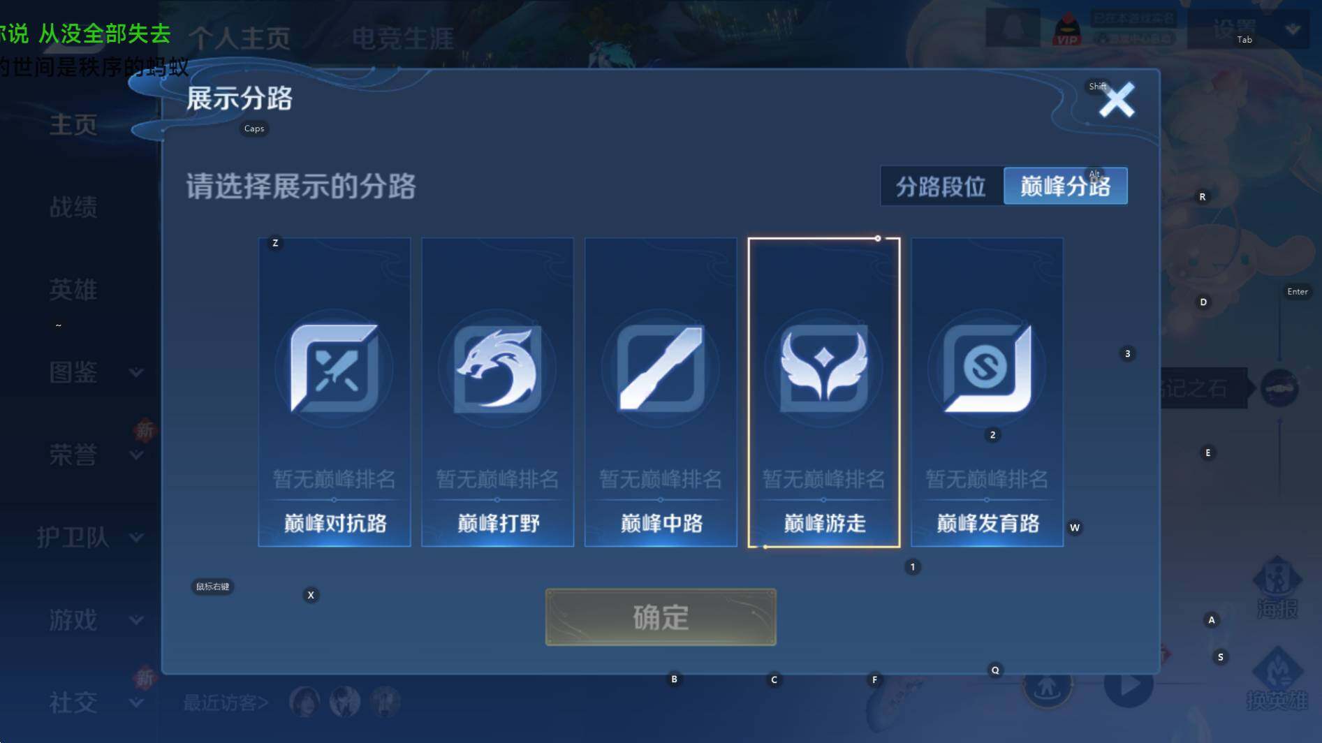 WZCMW3390198王者荣耀账号详情图8 WZCMW3390198王者荣耀账号详情图8