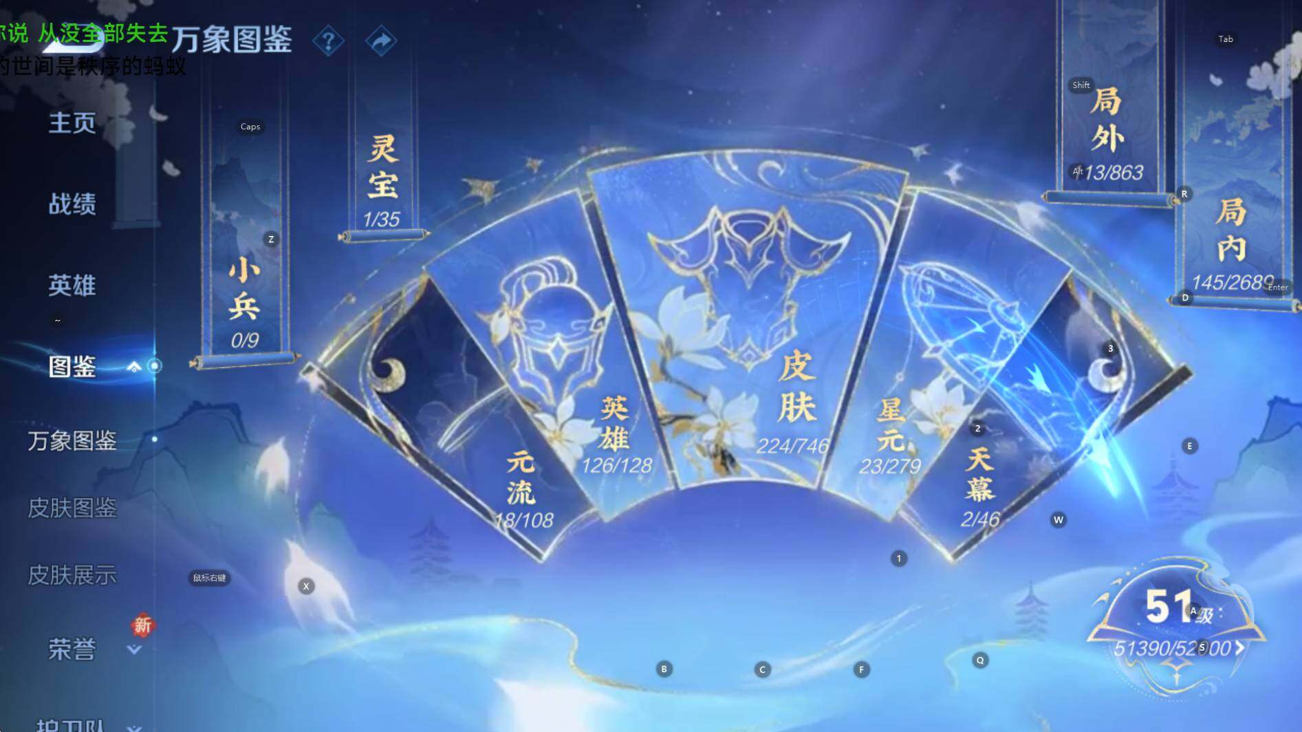 WZCMW3390198王者荣耀账号详情图10 WZCMW3390198王者荣耀账号详情图10