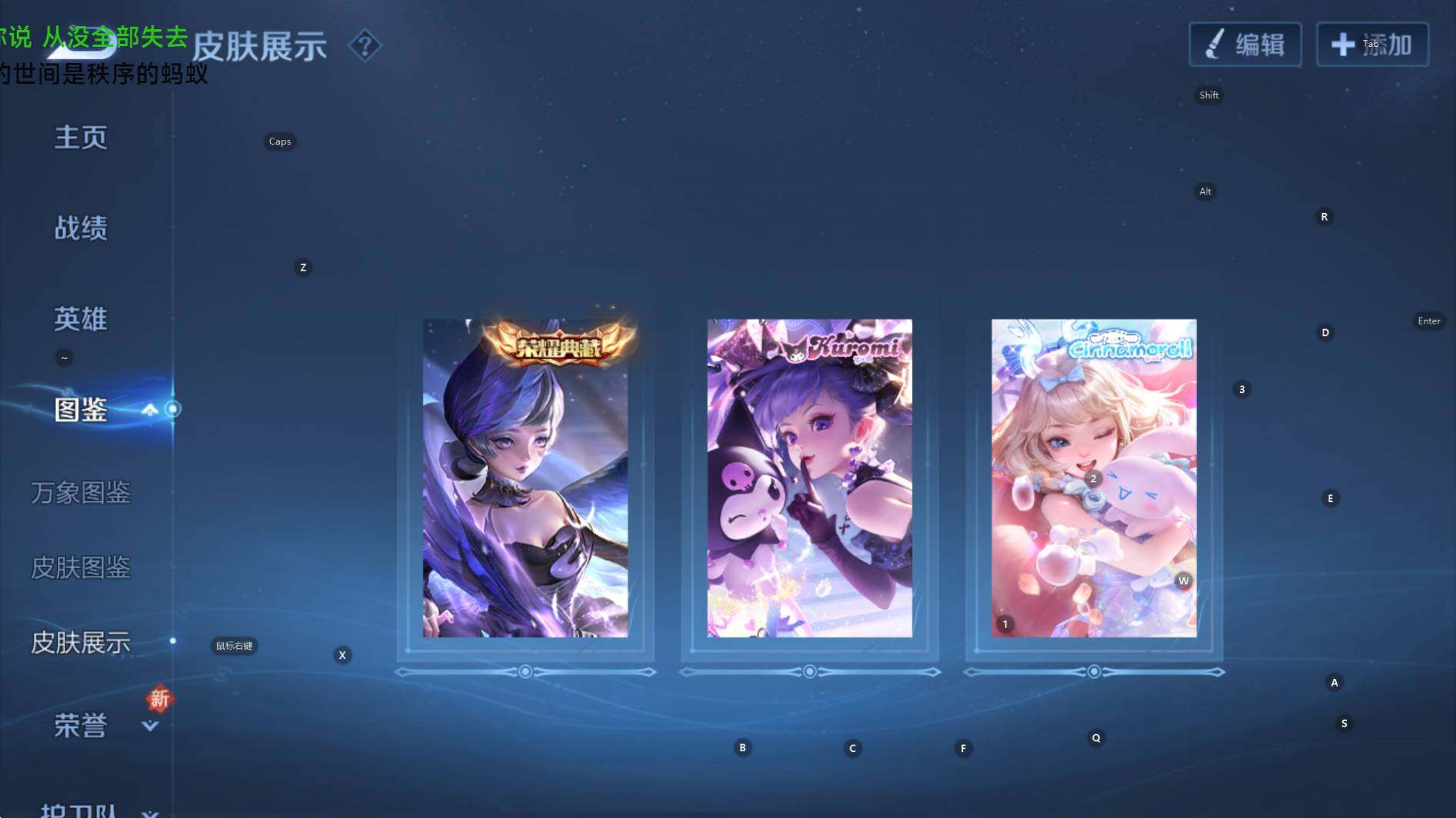 WZCMW3390198王者荣耀账号详情图12 WZCMW3390198王者荣耀账号详情图12