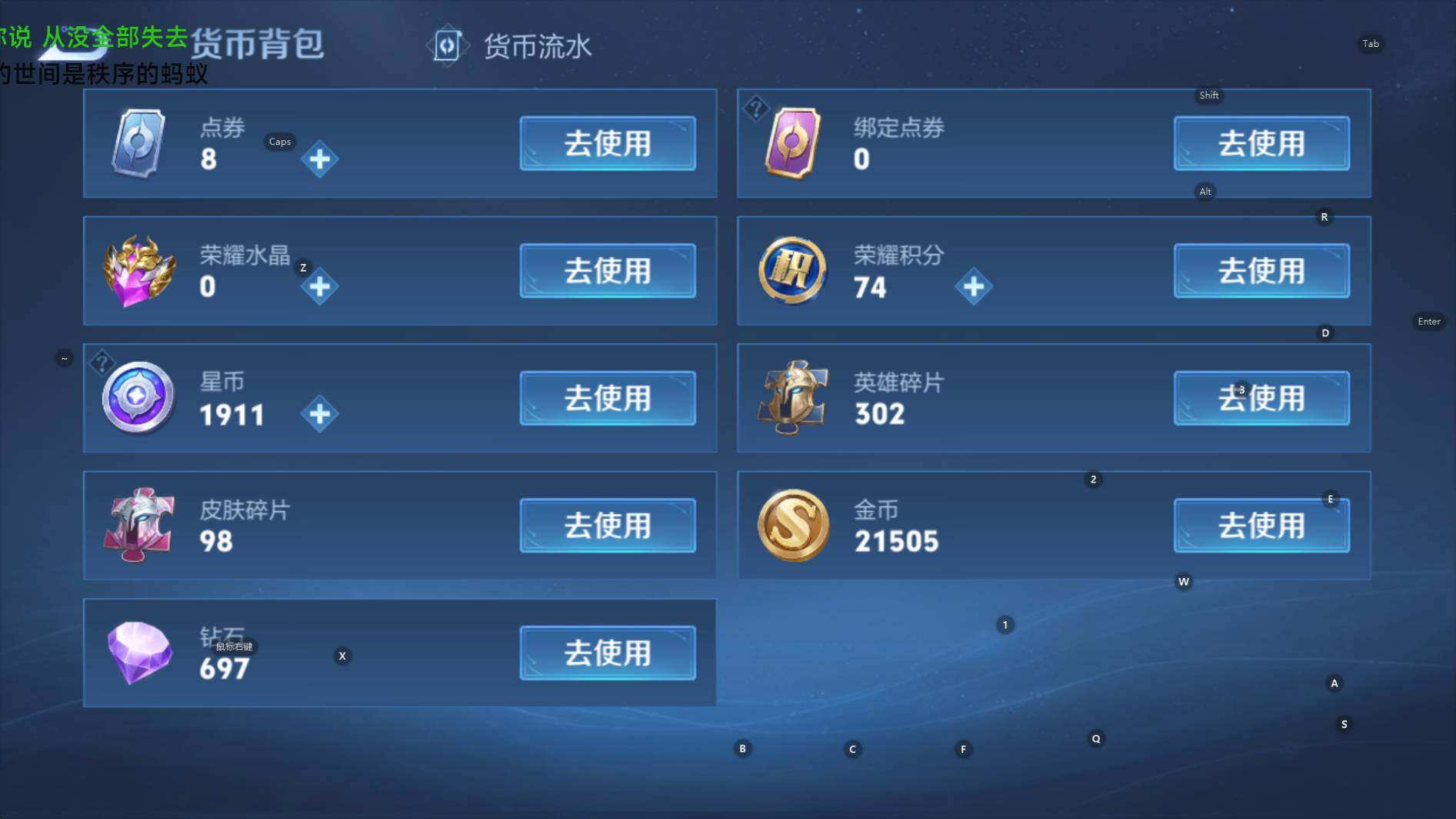 WZCMW3390198王者荣耀账号详情图14 WZCMW3390198王者荣耀账号详情图14