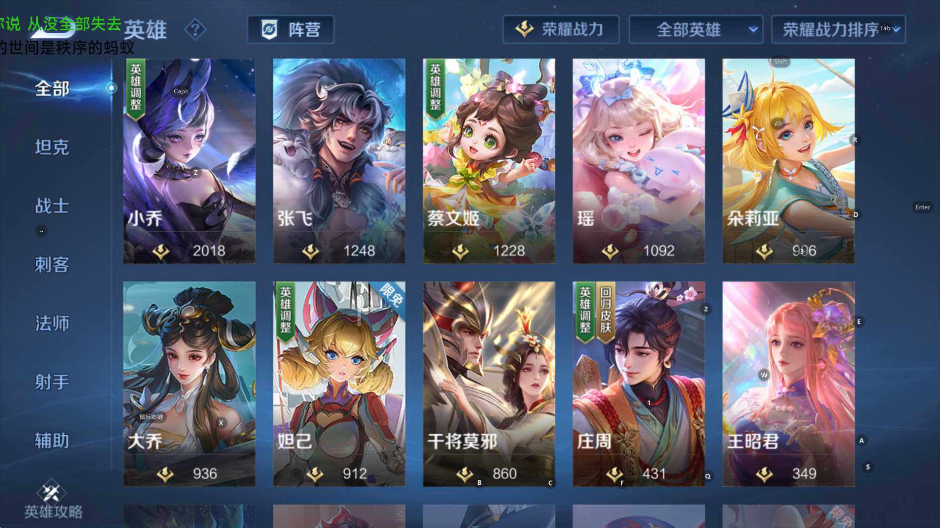 WZCMW3390198王者荣耀账号详情图16 WZCMW3390198王者荣耀账号详情图16