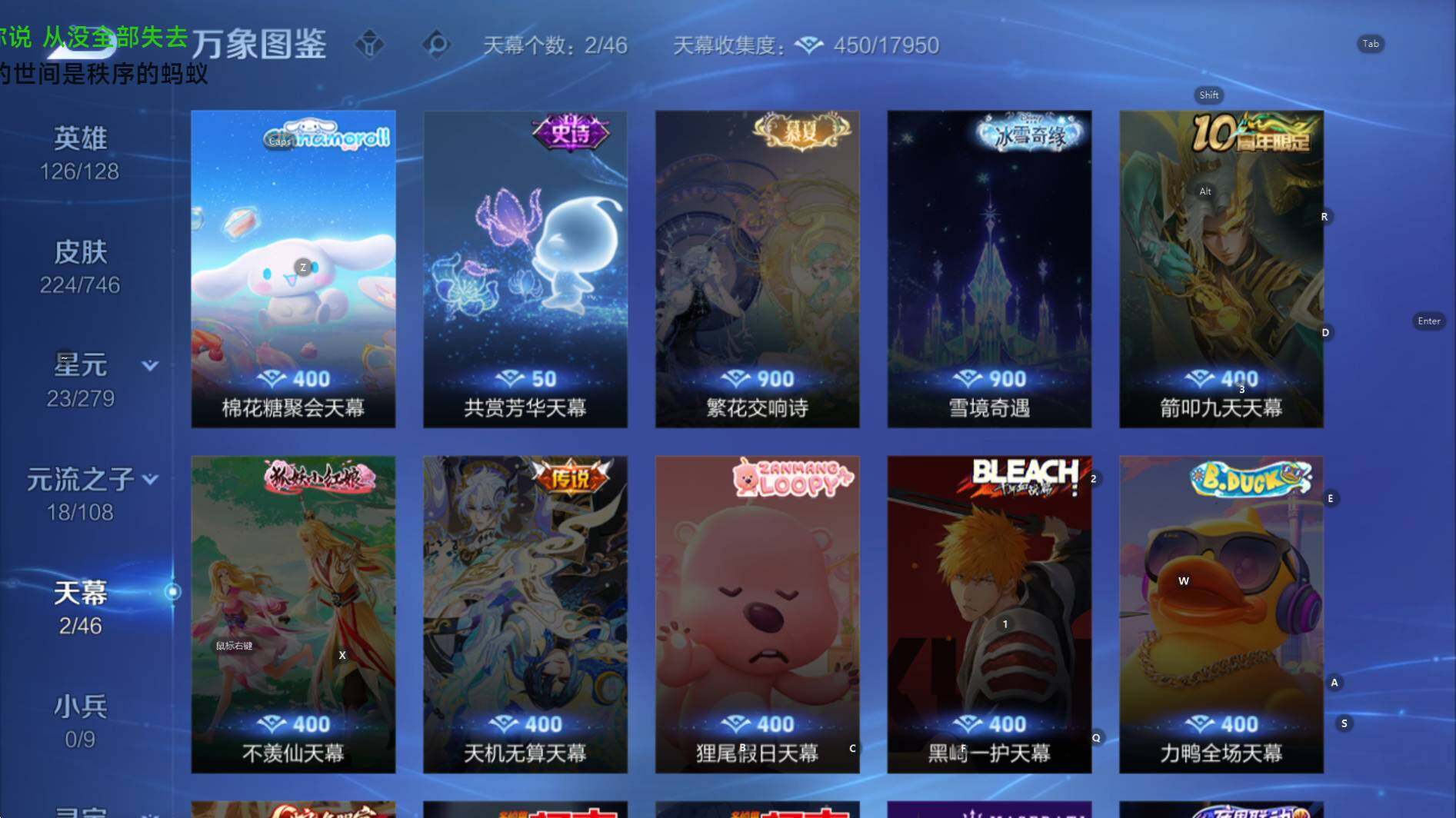 WZCMW3390198王者荣耀账号详情图20 WZCMW3390198王者荣耀账号详情图20