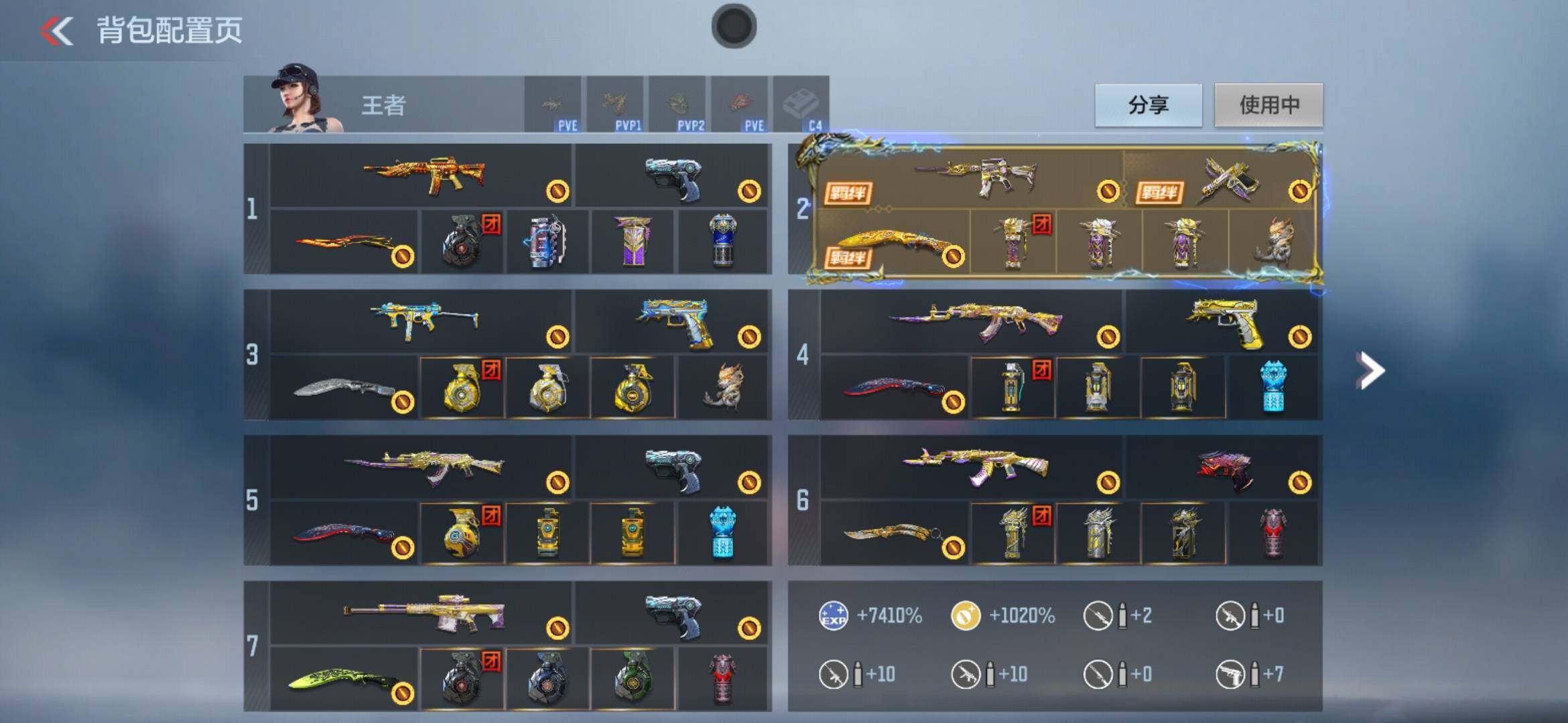 CFMXS366953枪战王者账号详情图4 CFMXS366953枪战王者账号详情图4