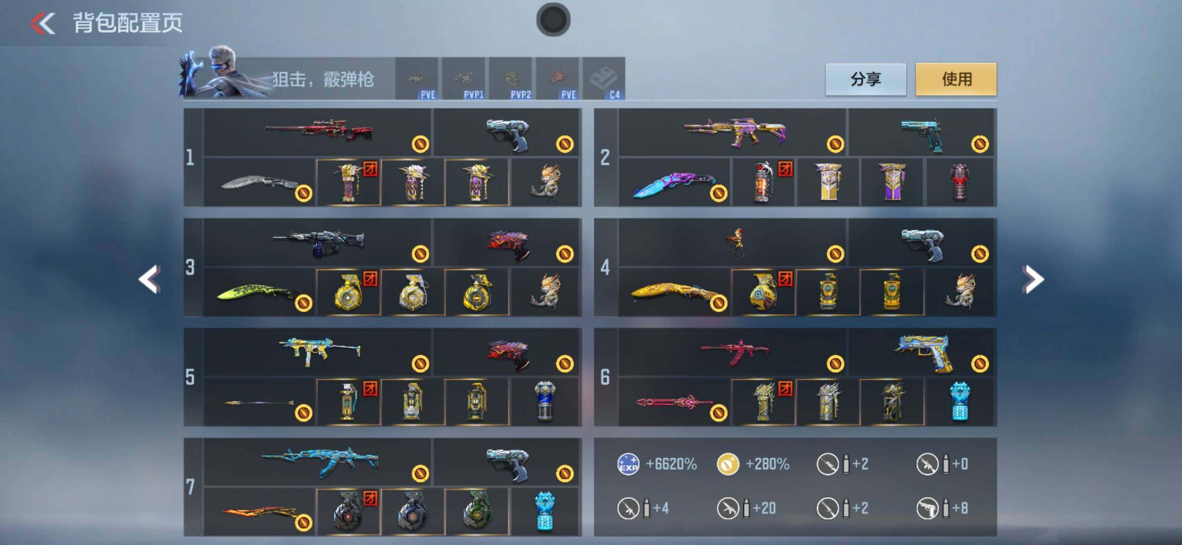 CFMXS366953枪战王者账号详情图5 CFMXS366953枪战王者账号详情图5