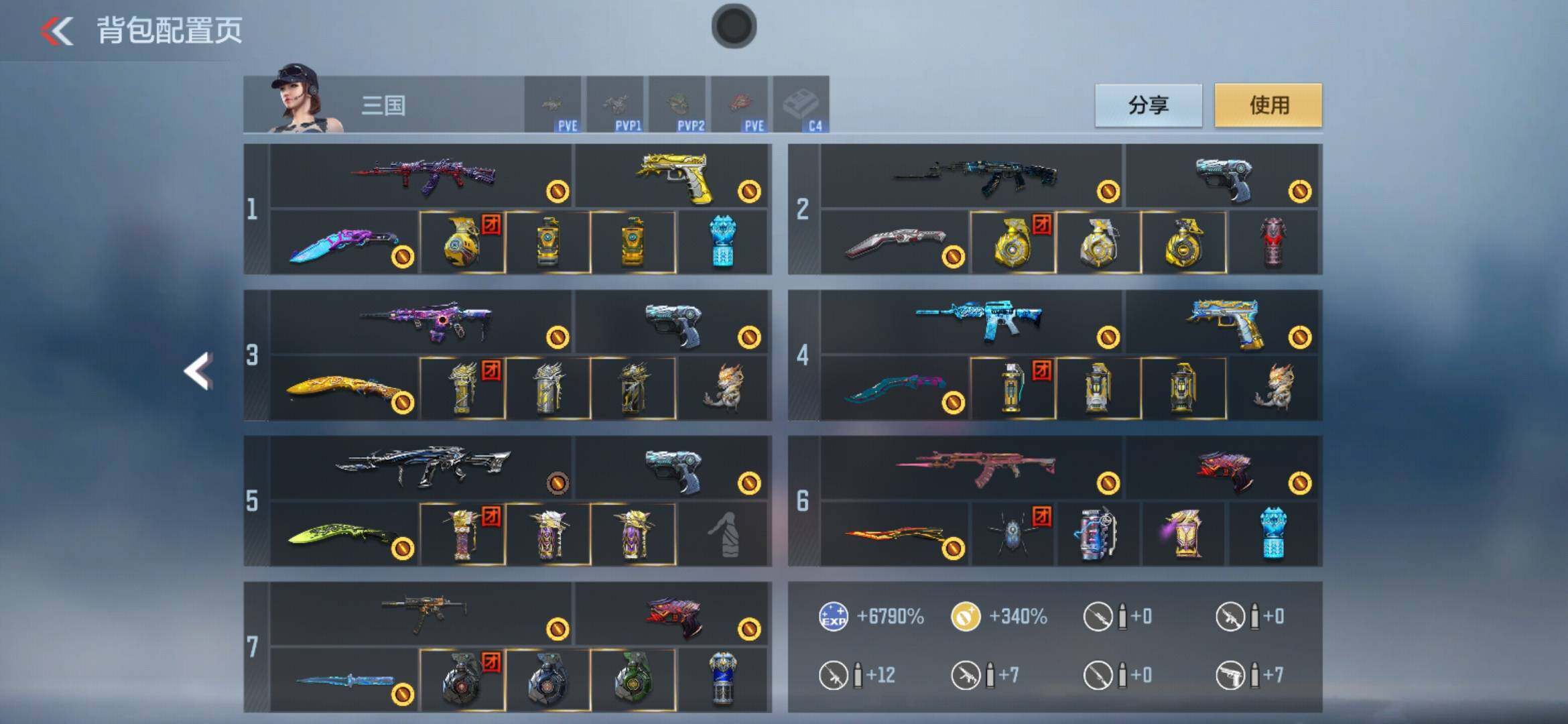 CFMXS366953枪战王者账号详情图6 CFMXS366953枪战王者账号详情图6