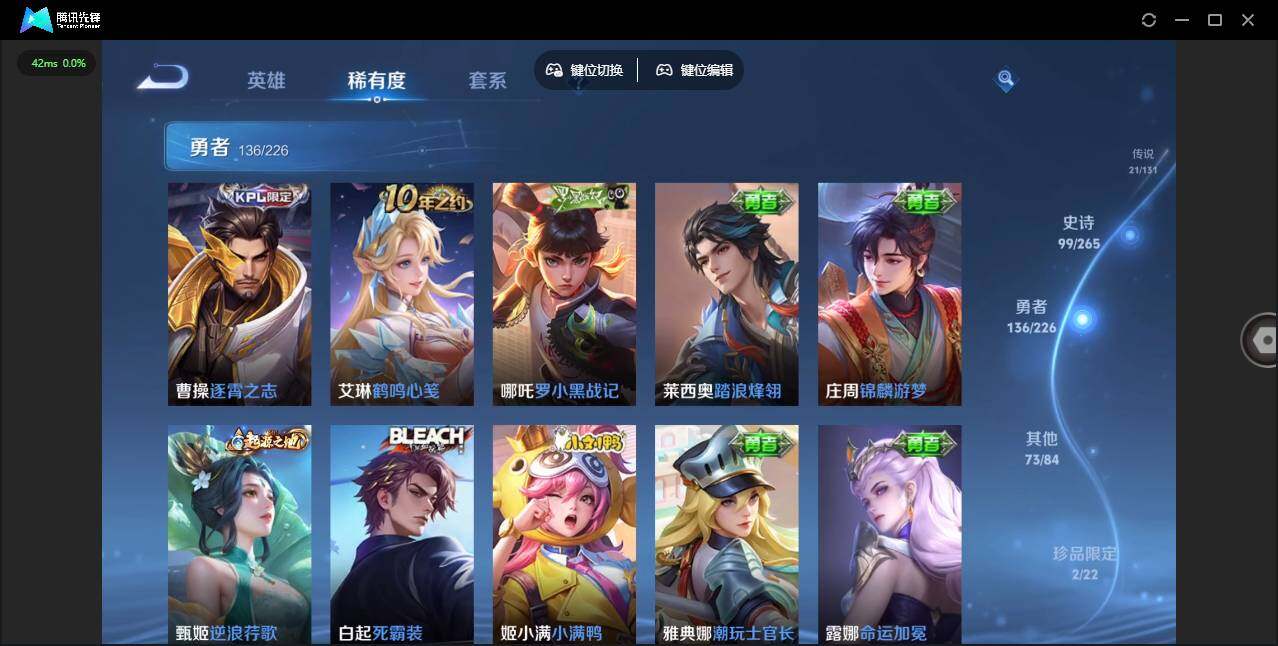 WZCMW3390221王者荣耀账号详情图6