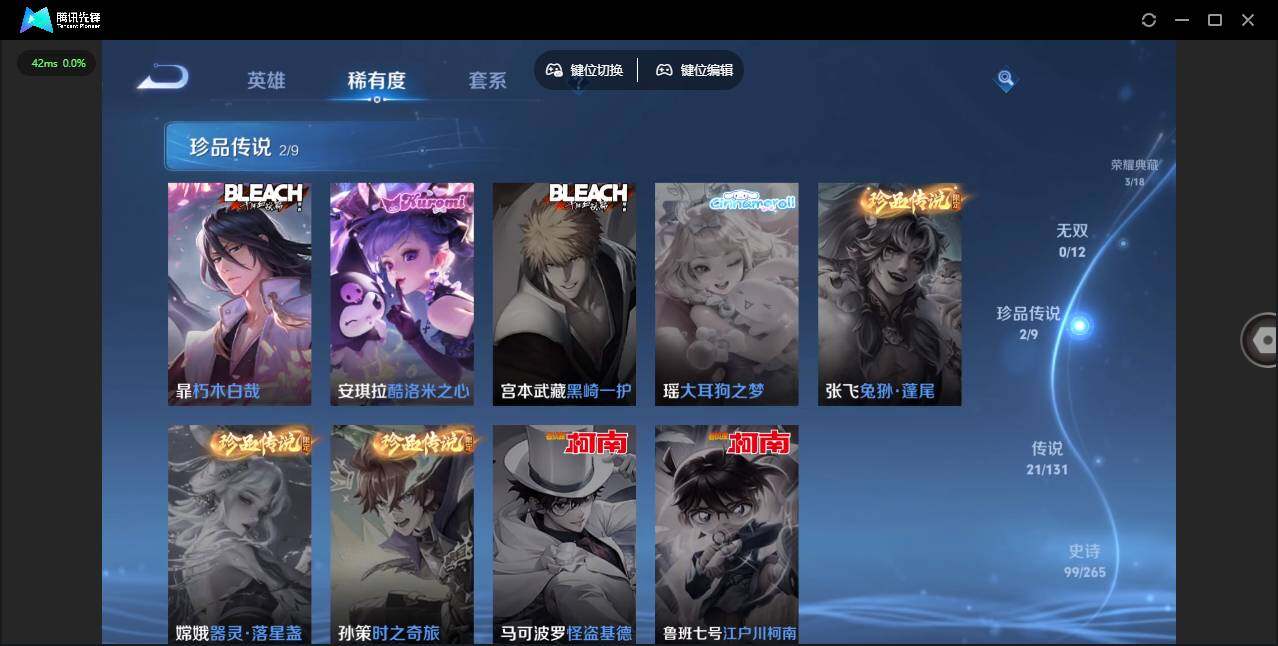 WZCMW3390221王者荣耀账号详情图8