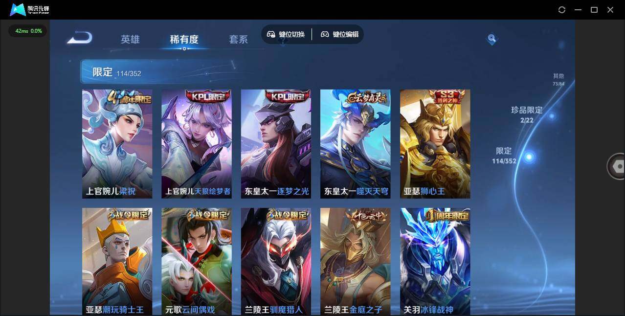 WZCMW3390221王者荣耀账号详情图11