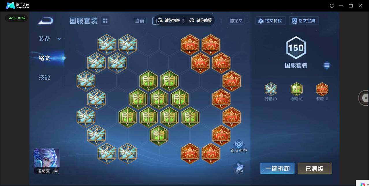 WZCMW3390221王者荣耀账号详情图17